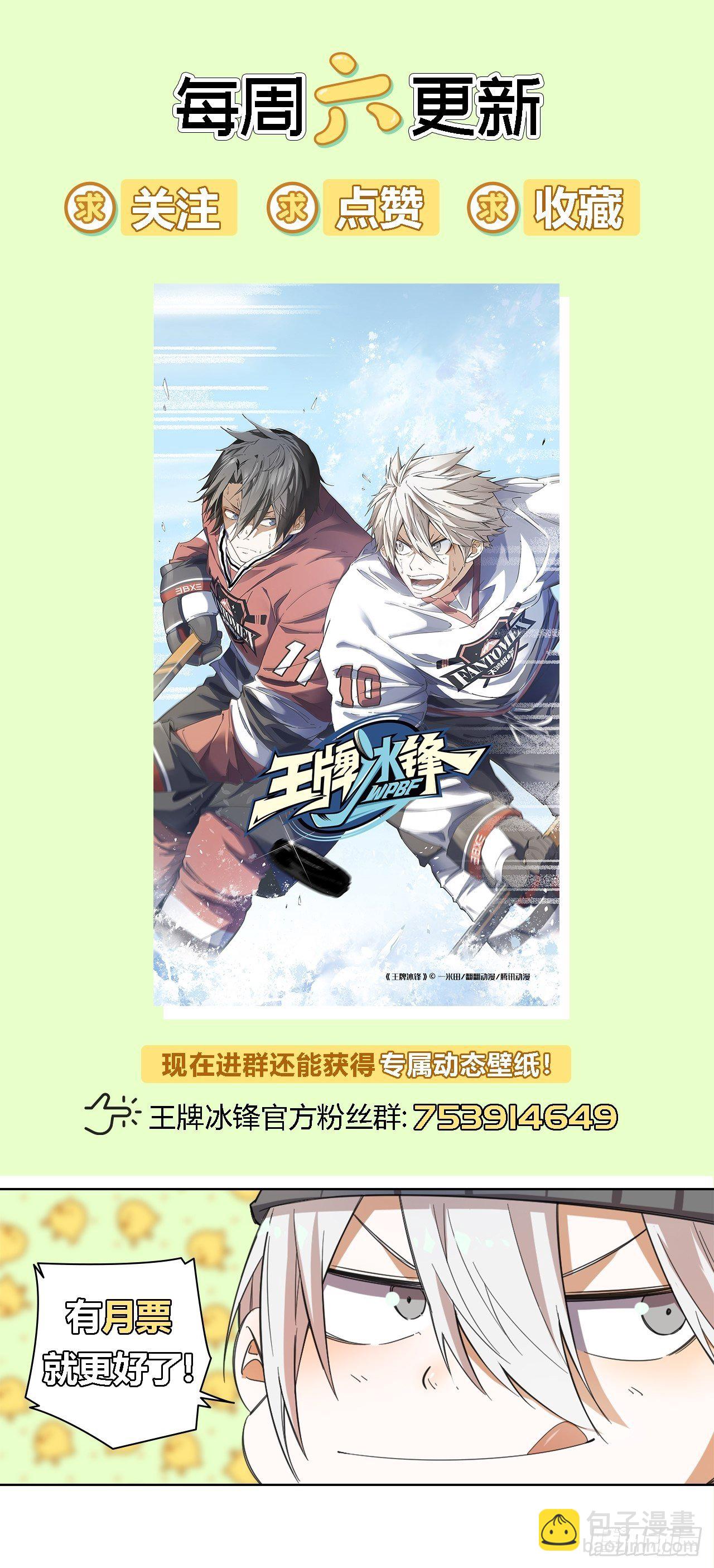 第22话 回礼-第25话