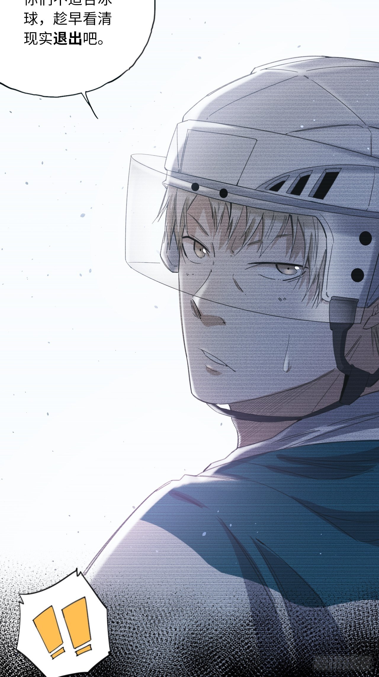 第24话 屈辱与不甘-第27话