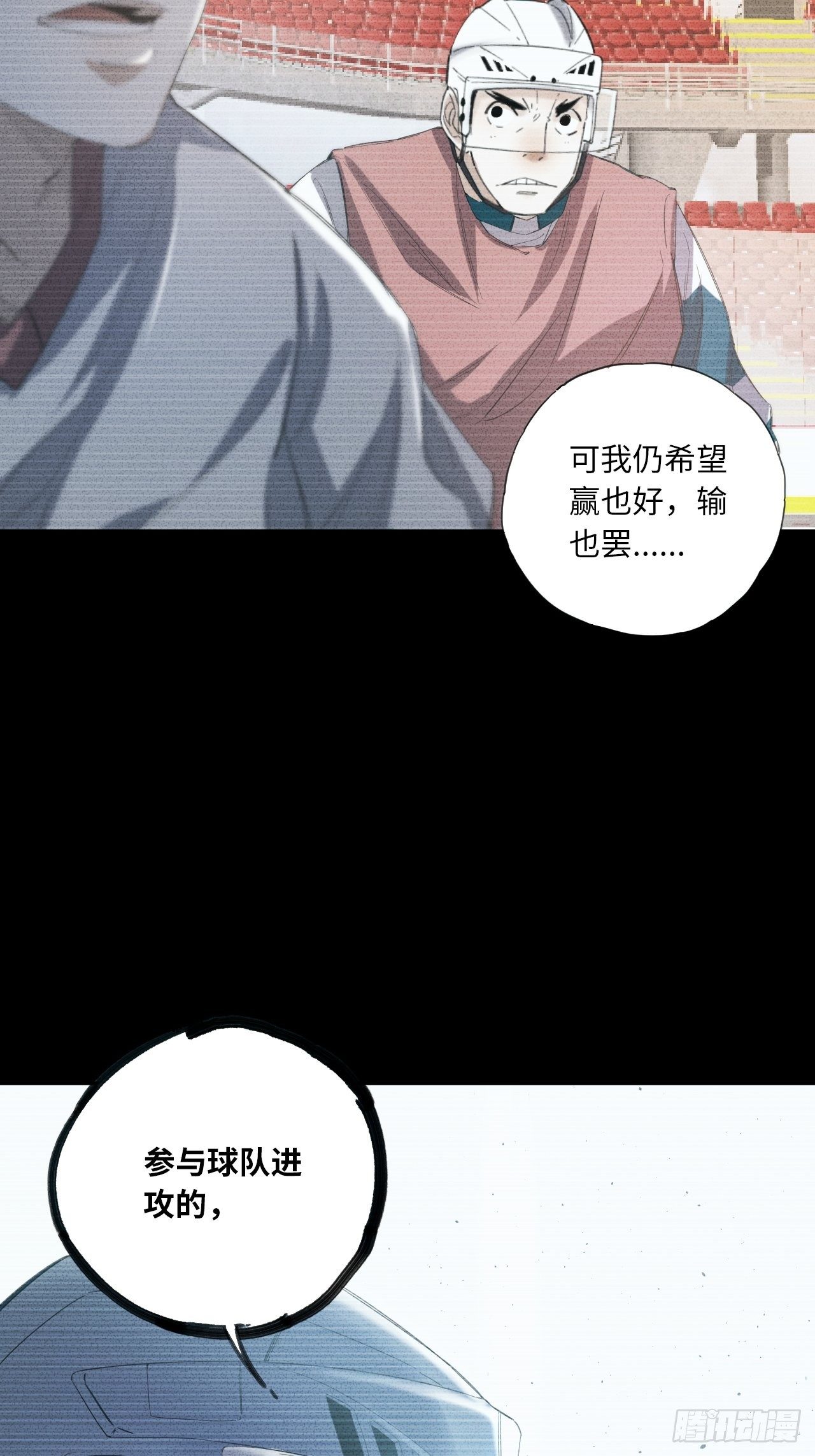 第24话 屈辱与不甘-第27话