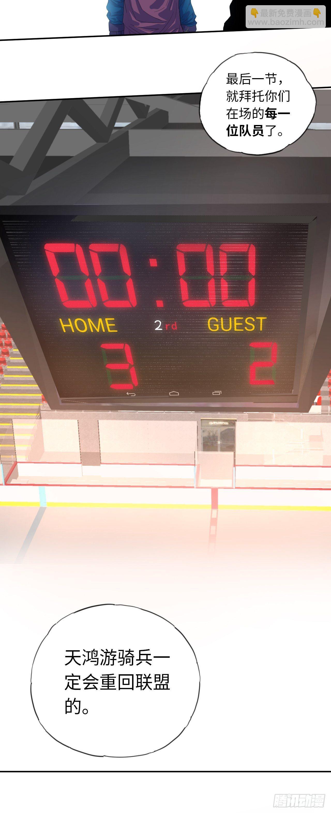 第24话 屈辱与不甘-第27话