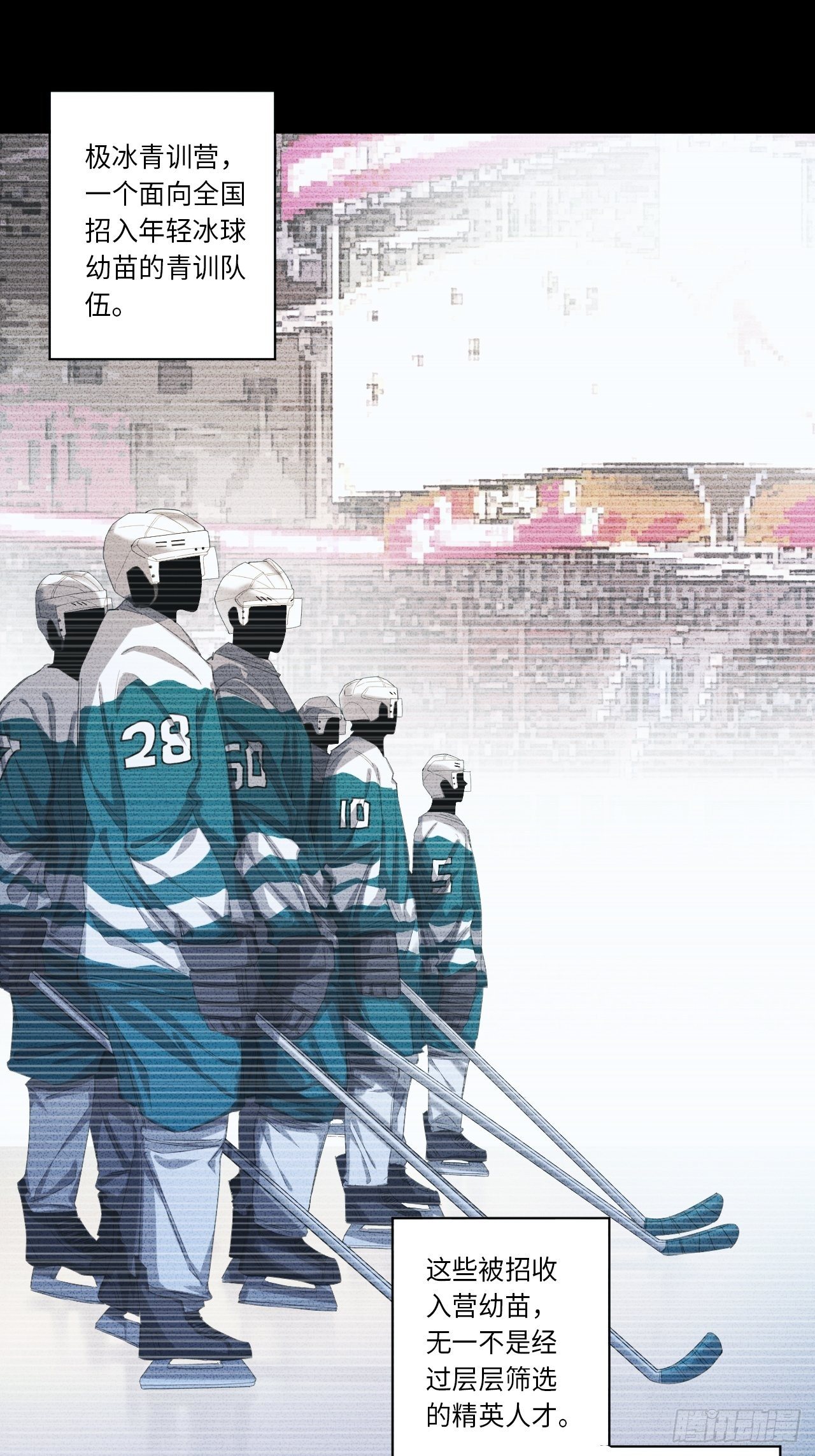 第24话 屈辱与不甘-第27话