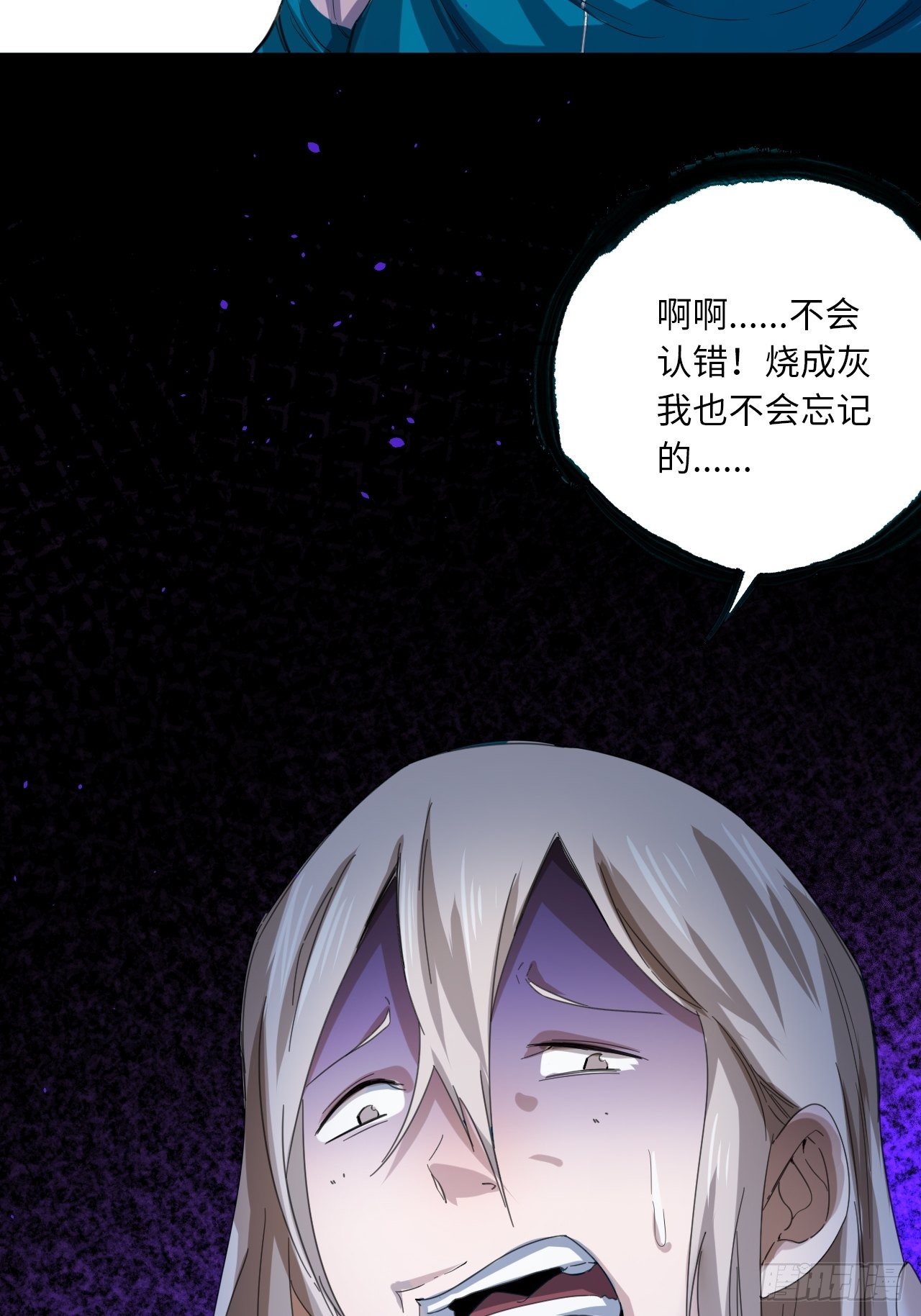 第24话 屈辱与不甘-第27话