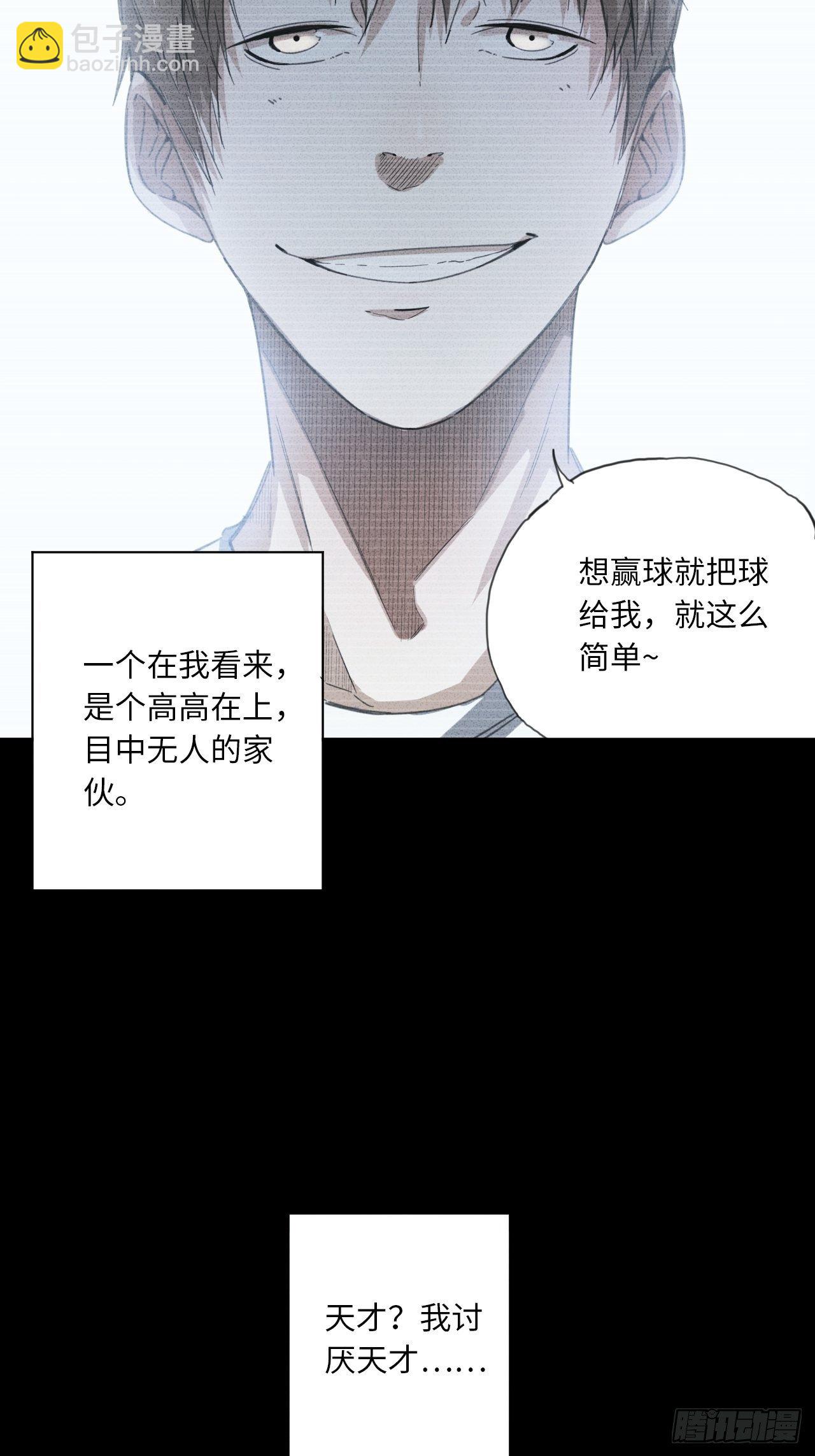 第24话 屈辱与不甘-第27话