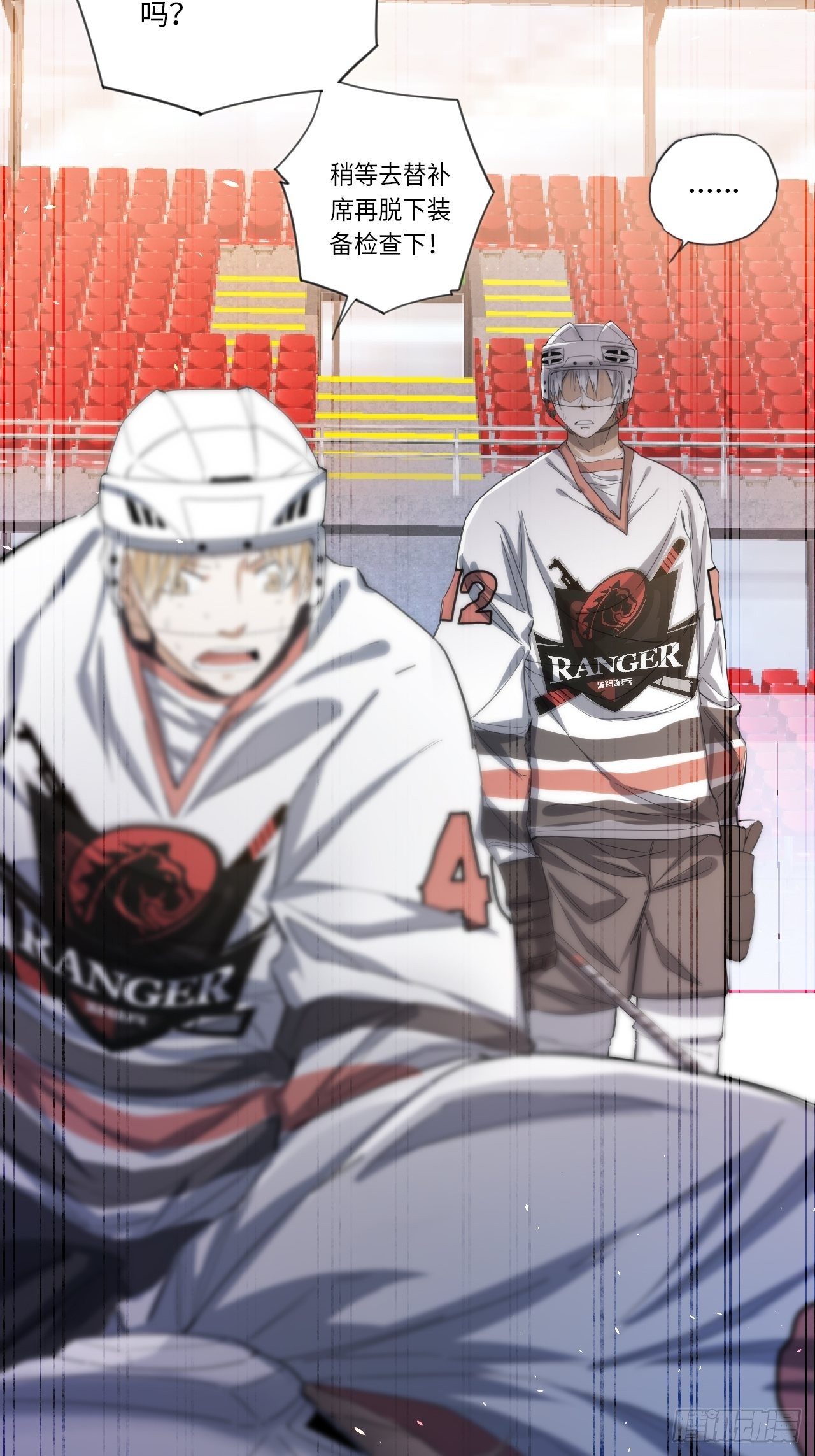 第26话 职业球员的选择-第29话