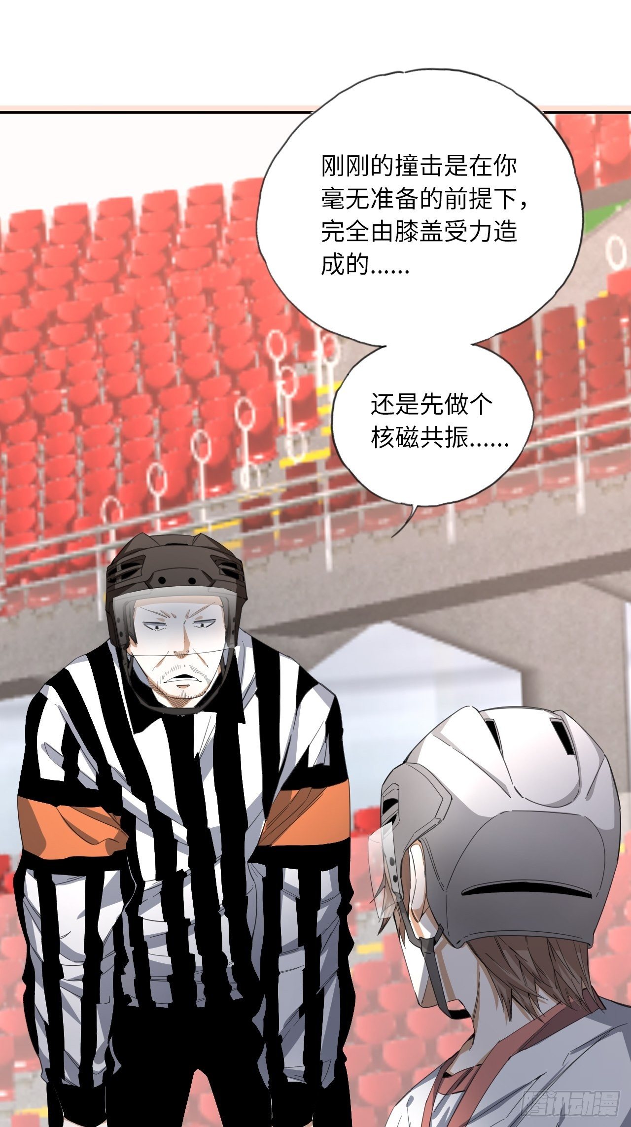 第26话 职业球员的选择-第29话