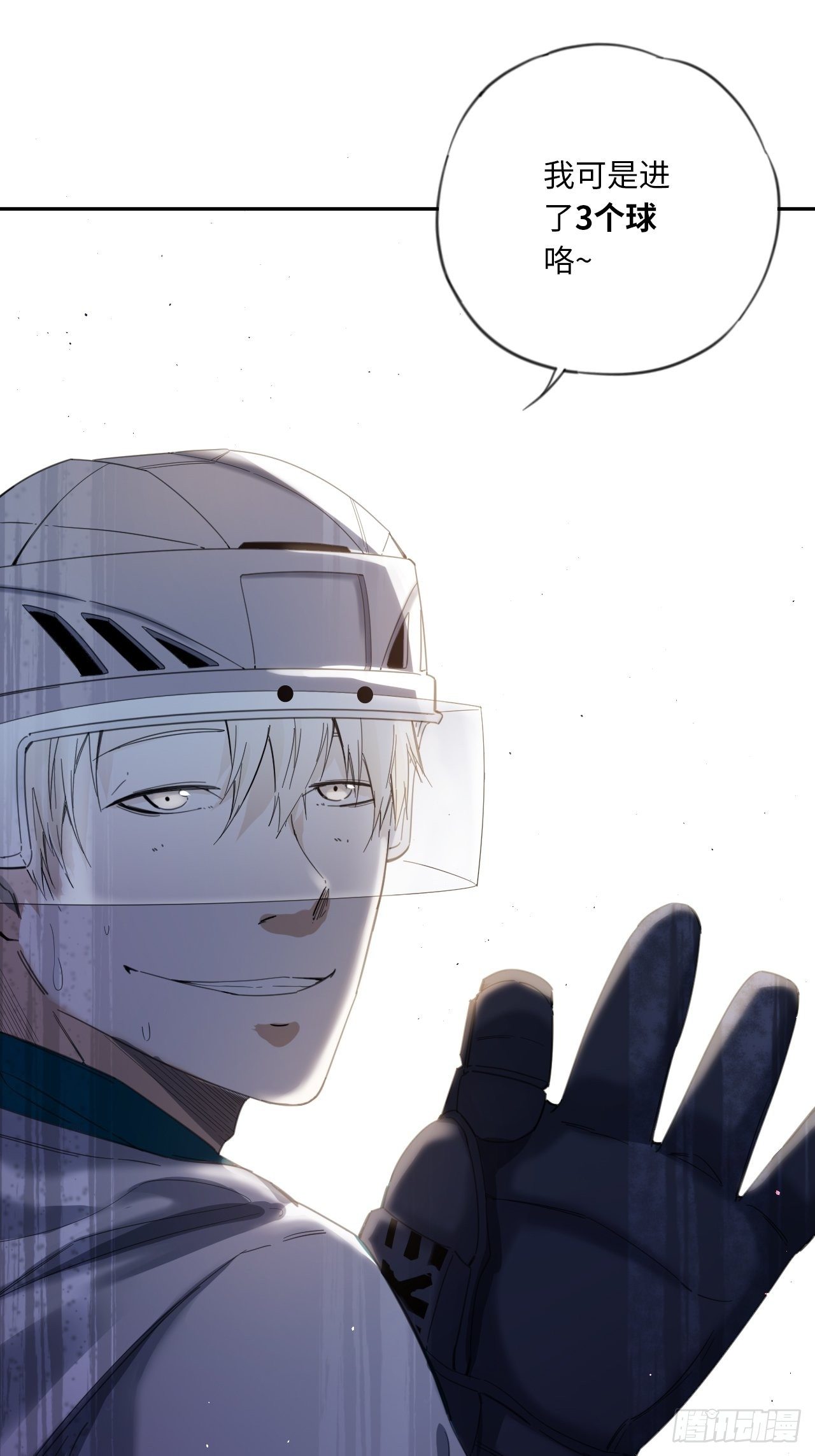 第26话 职业球员的选择-第29话