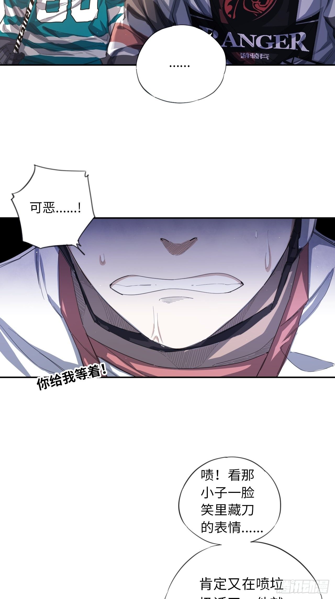 第26话 职业球员的选择-第29话