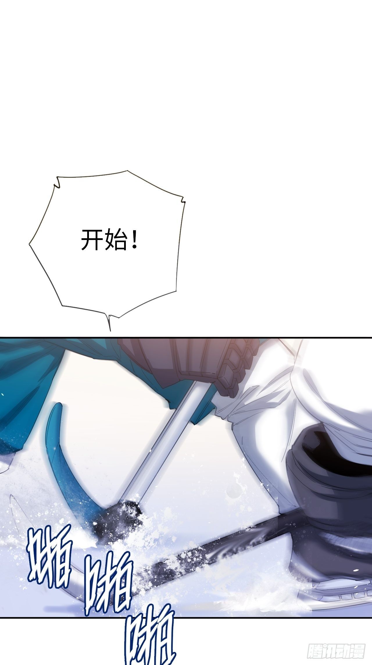 第26话 职业球员的选择-第29话