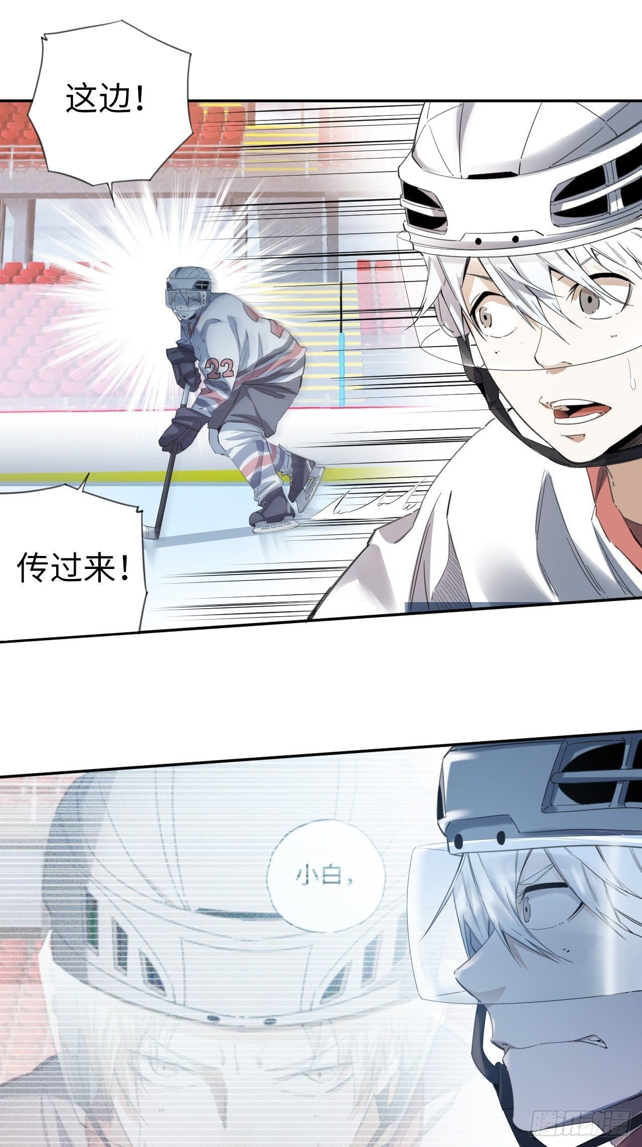 第28话 小试牛刀-第31话