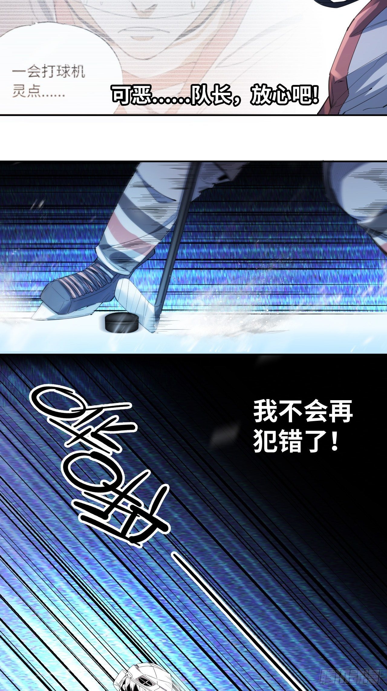 第28话 小试牛刀-第31话