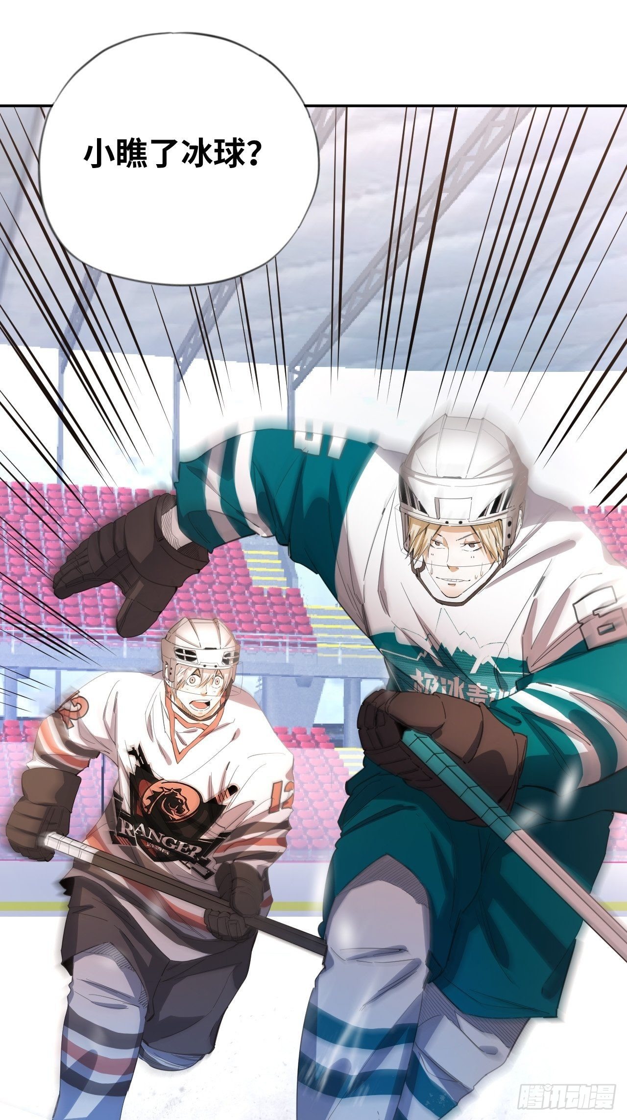 第28话 小试牛刀-第31话