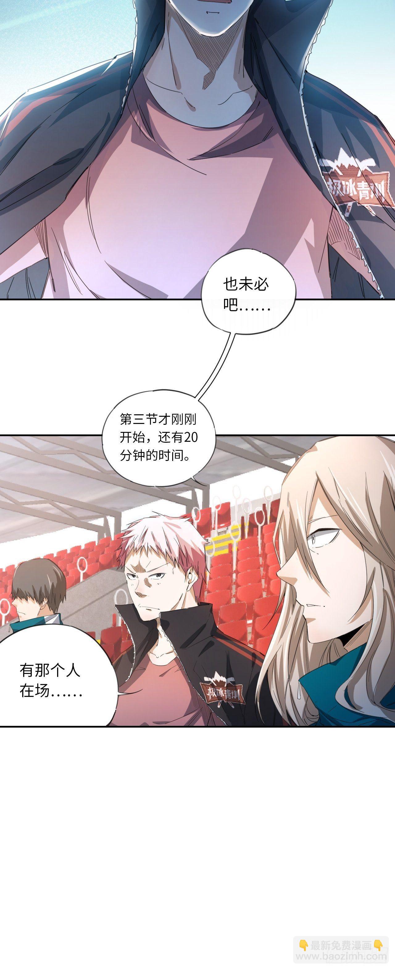 第28话 小试牛刀-第31话