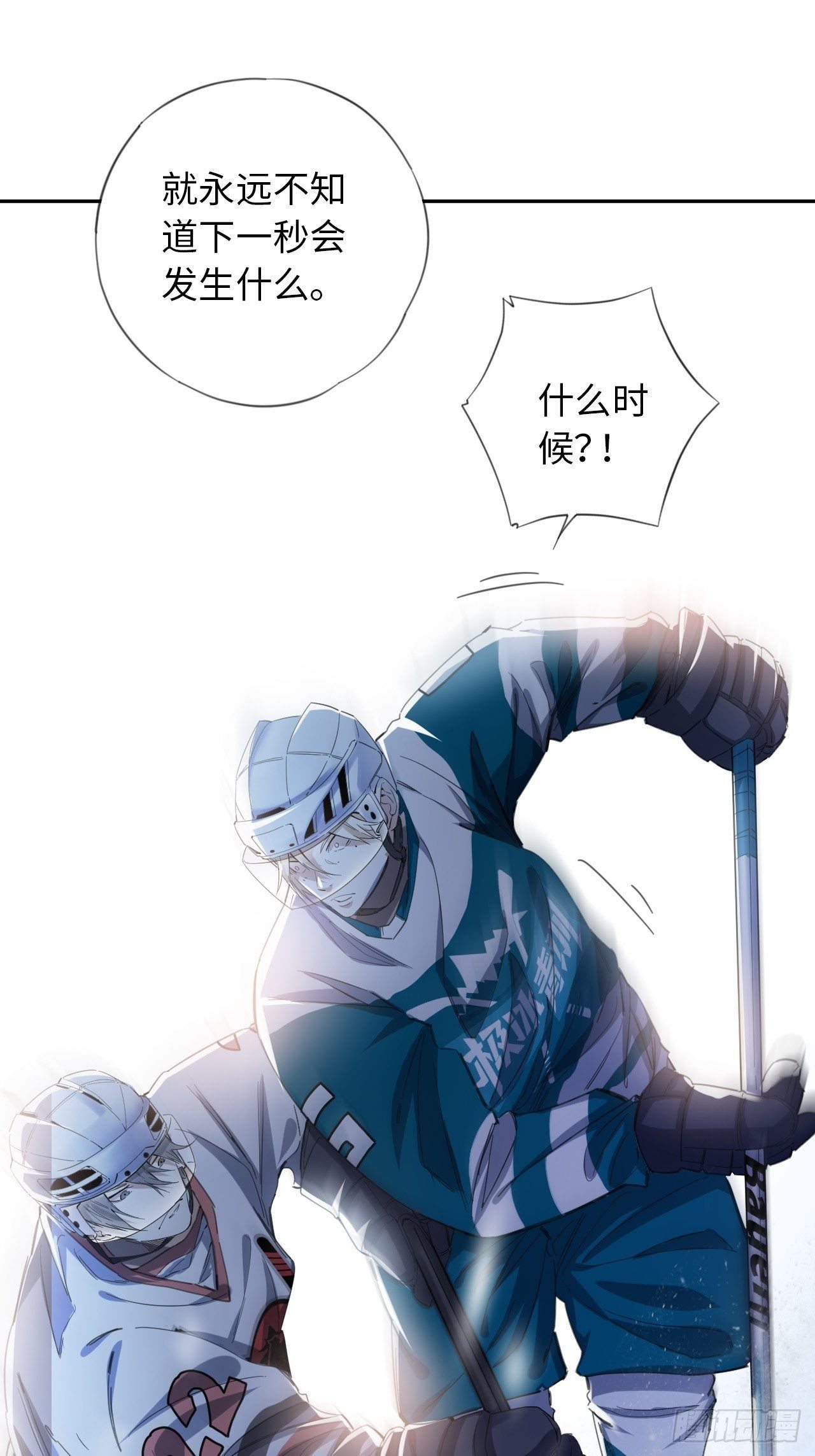 第28话 小试牛刀-第31话