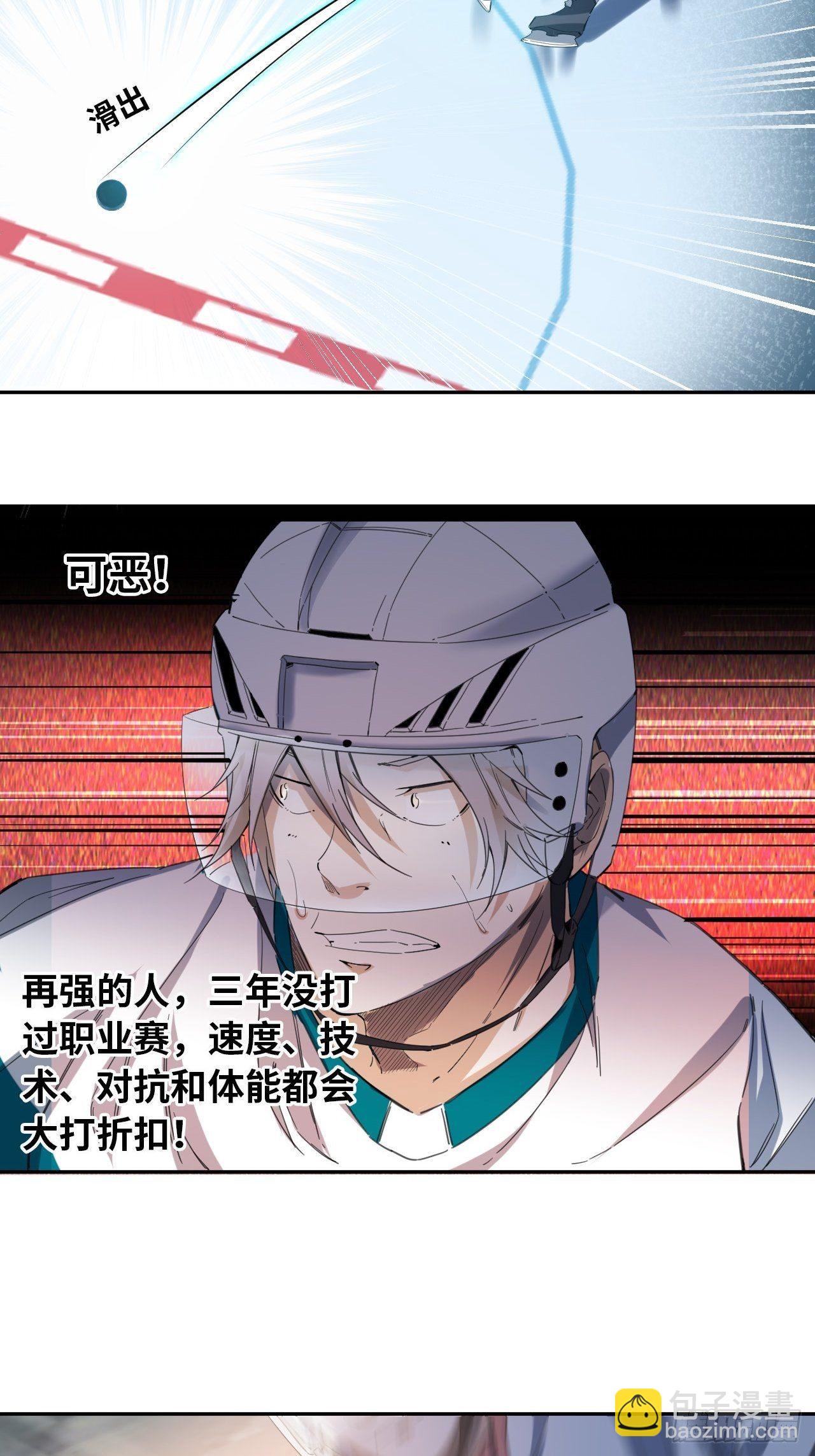 第28话 小试牛刀-第31话