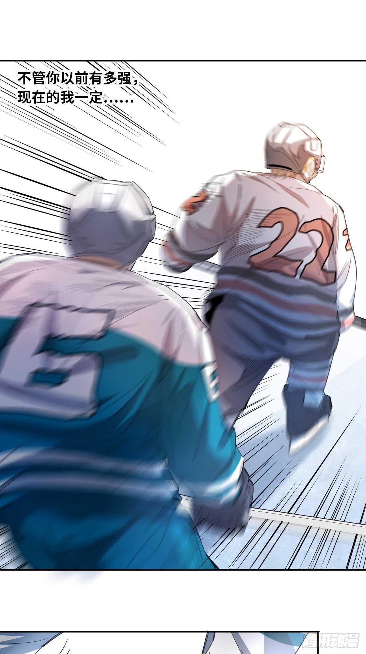 第28话 小试牛刀-第31话