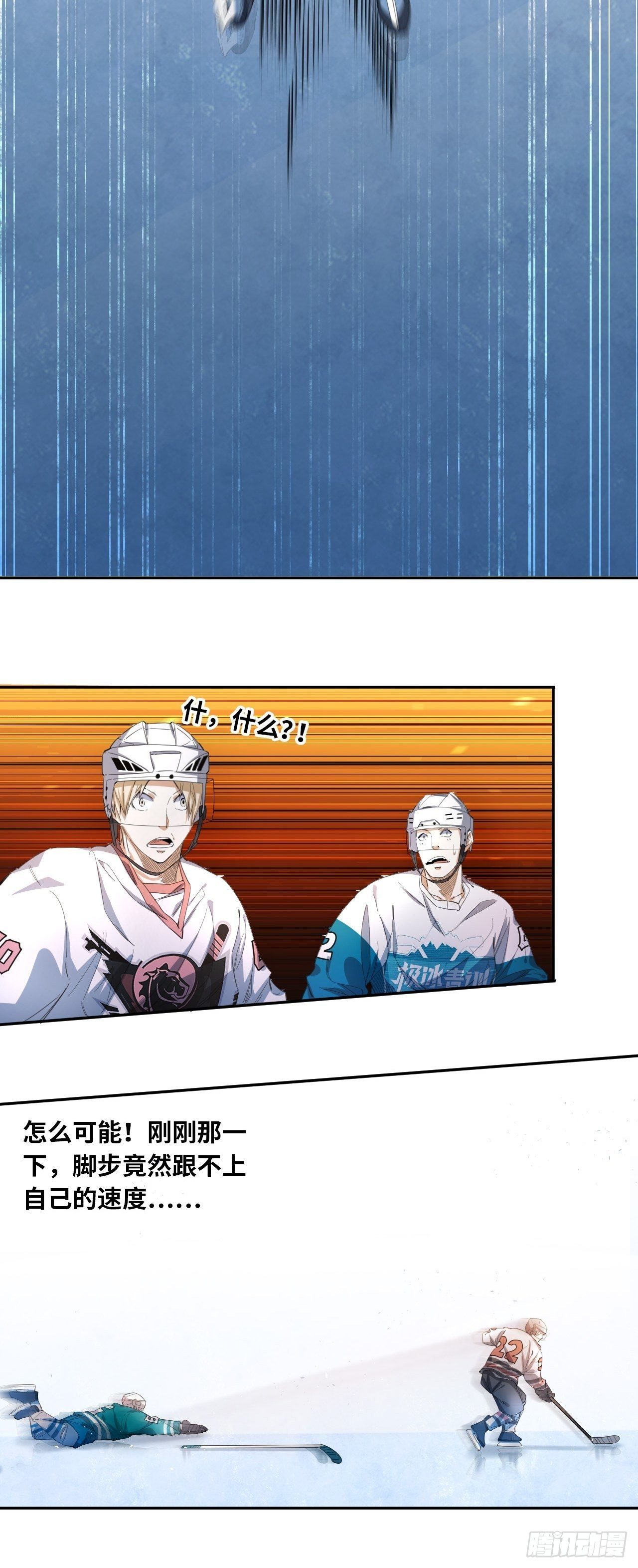 第28话 小试牛刀-第31话