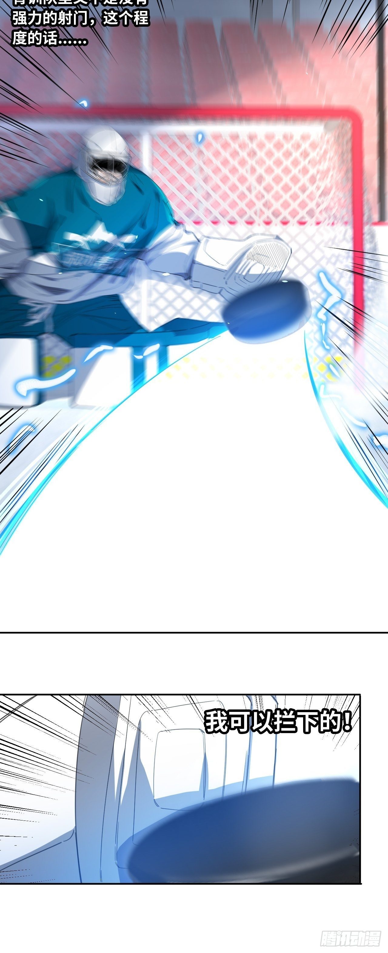 第28话 小试牛刀-第31话