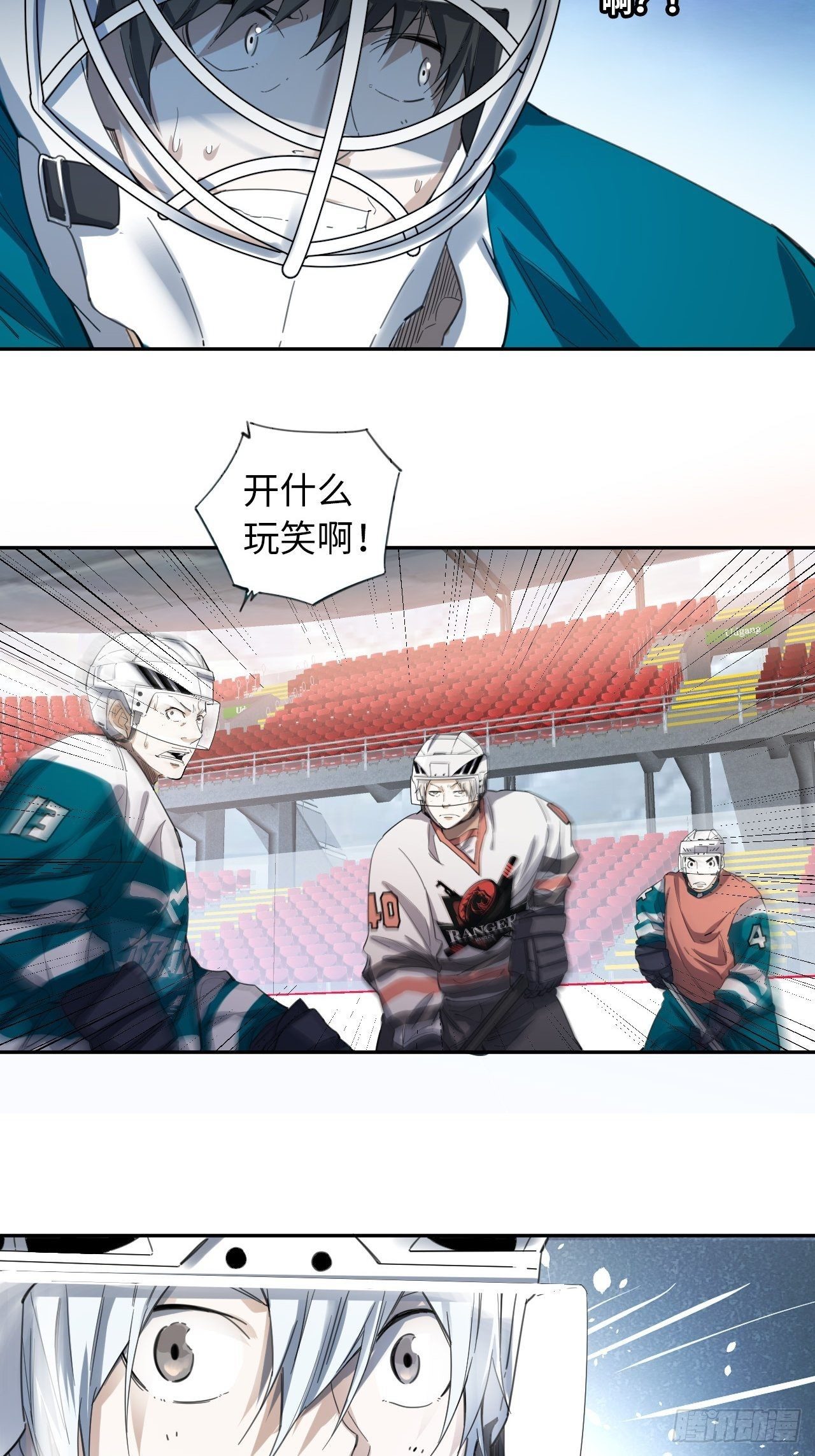 第28话 小试牛刀-第31话