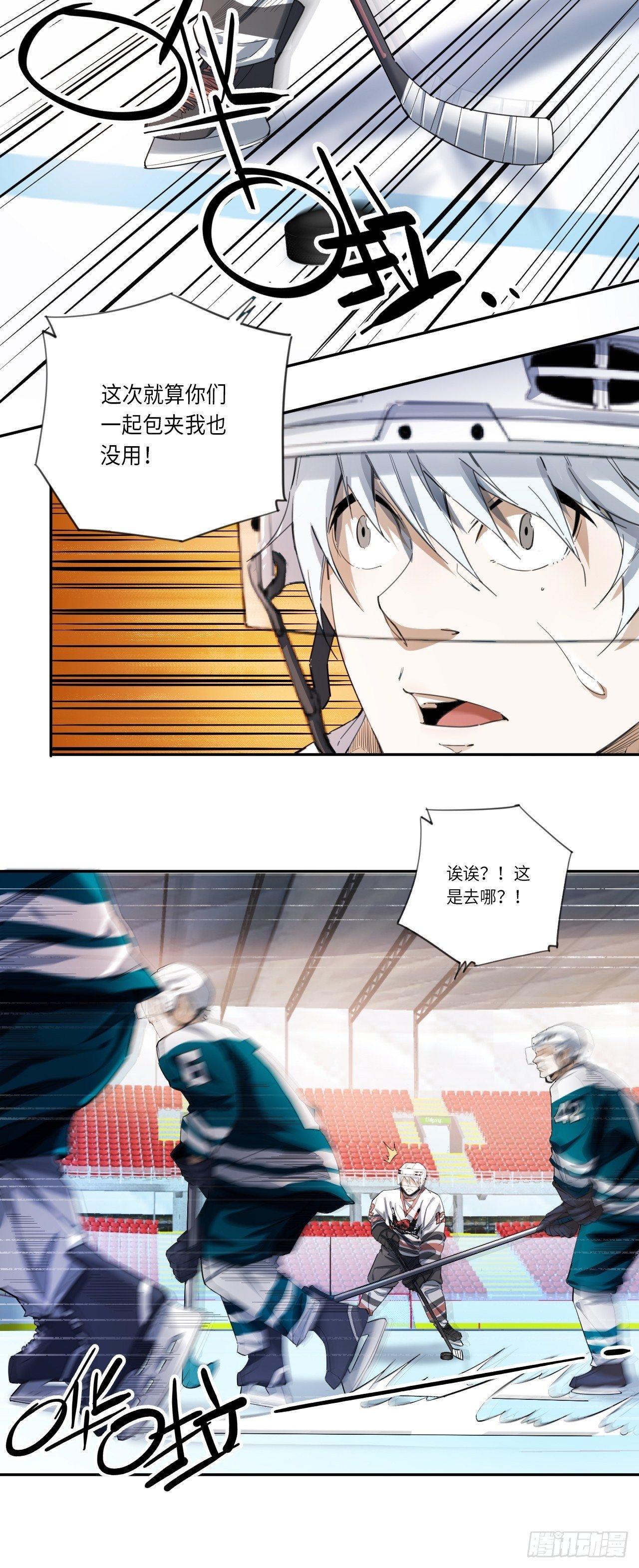 第30话 乱局-第33话