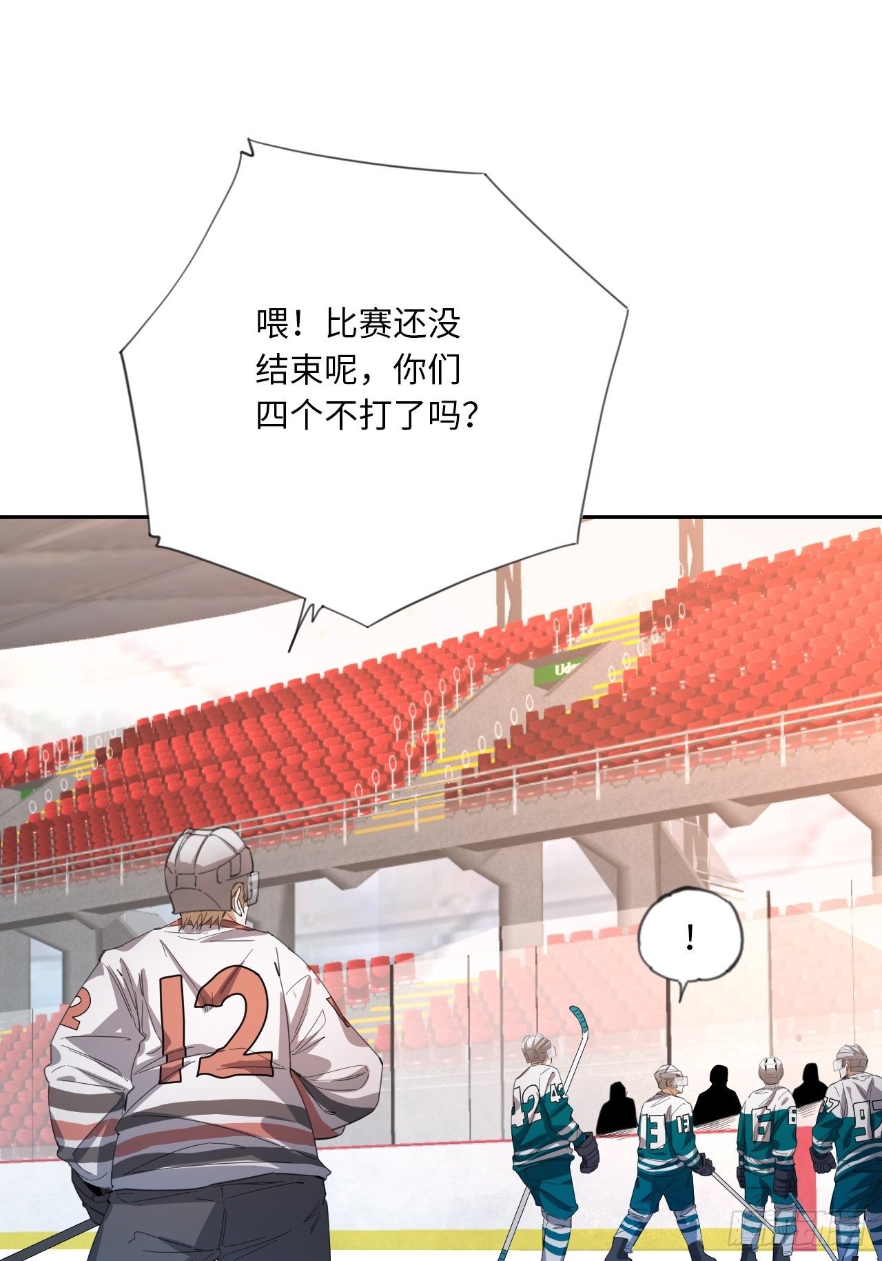 第30话 乱局-第33话