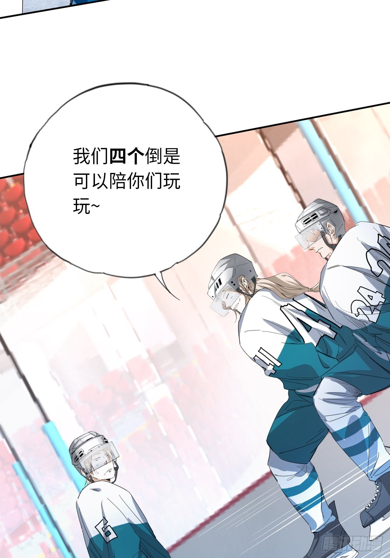 第30话 乱局-第33话