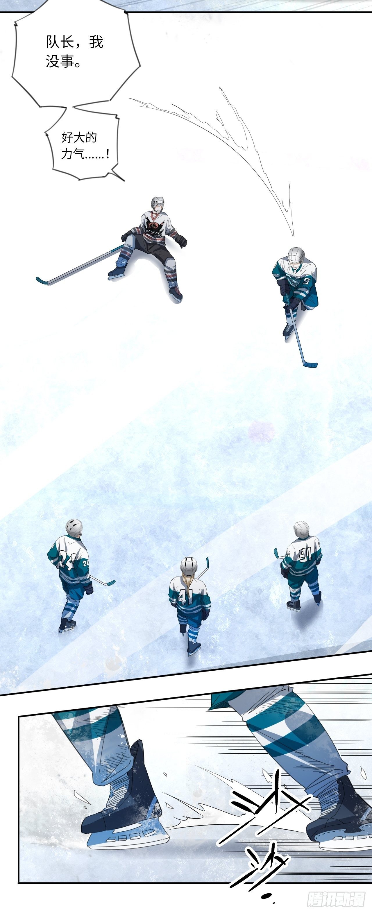 第30话 乱局-第33话