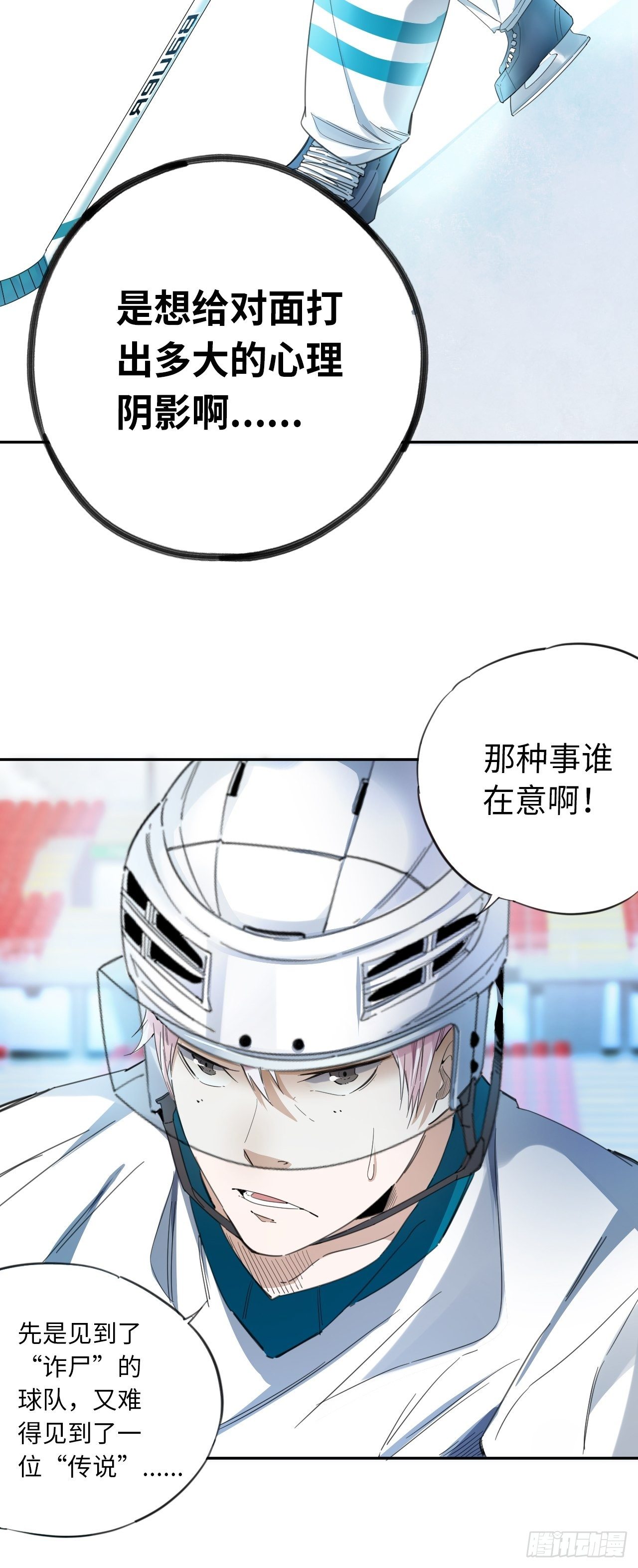 第30话 乱局-第33话