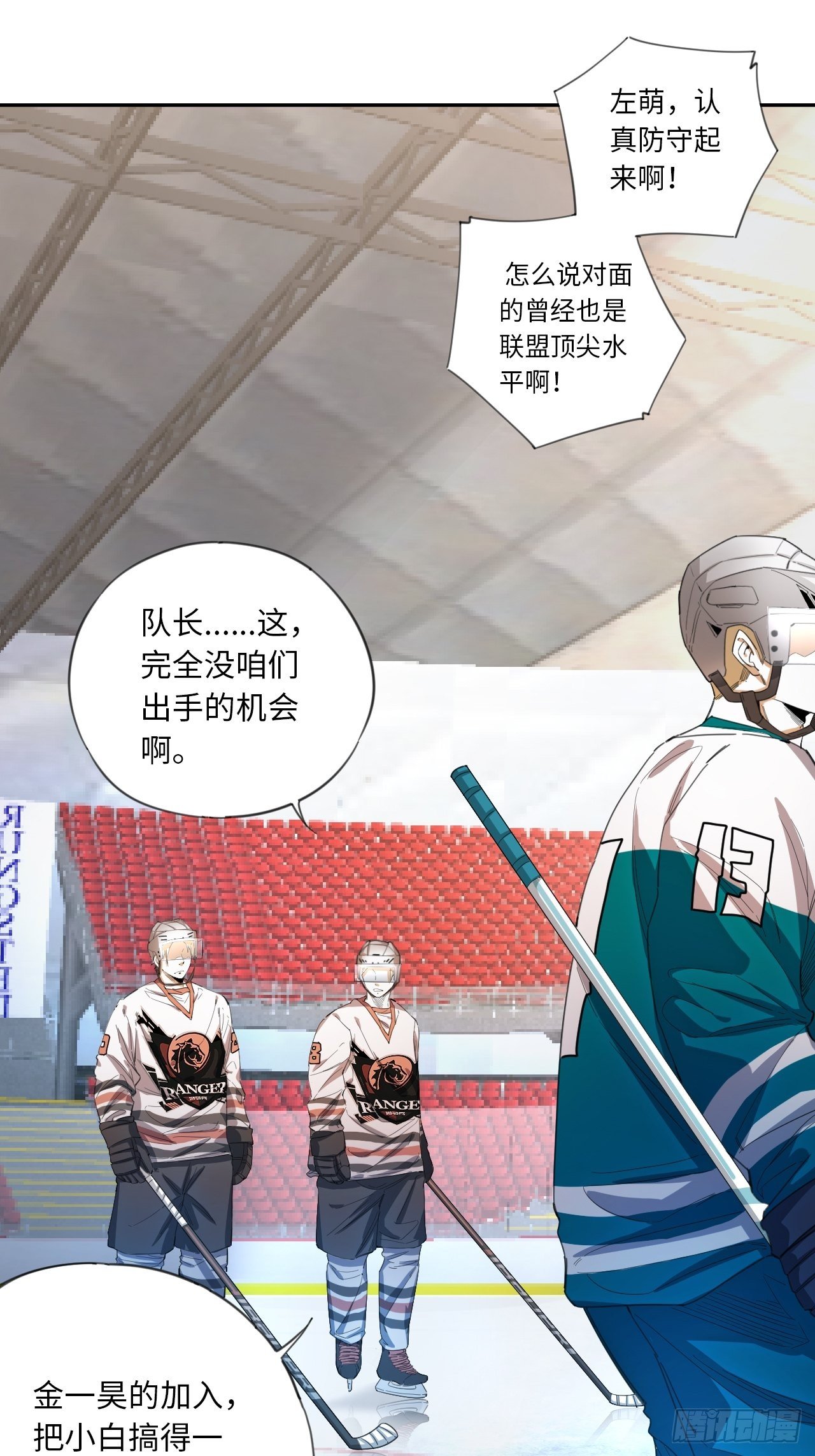 第30话 乱局-第33话