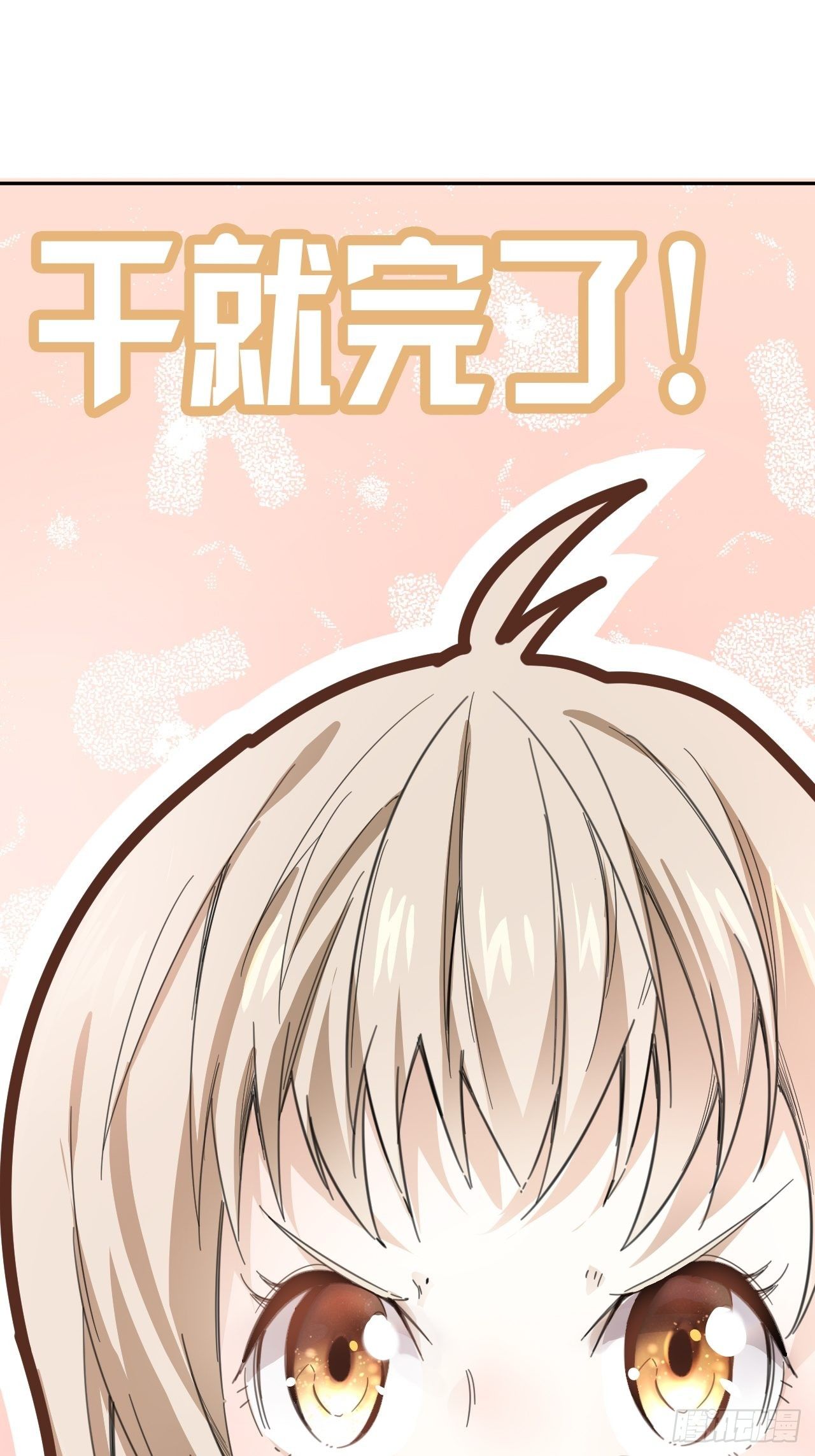 第30话 乱局-第33话