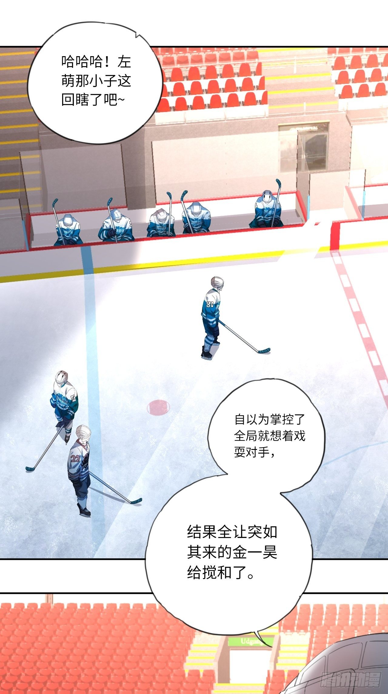 第30话 乱局-第33话