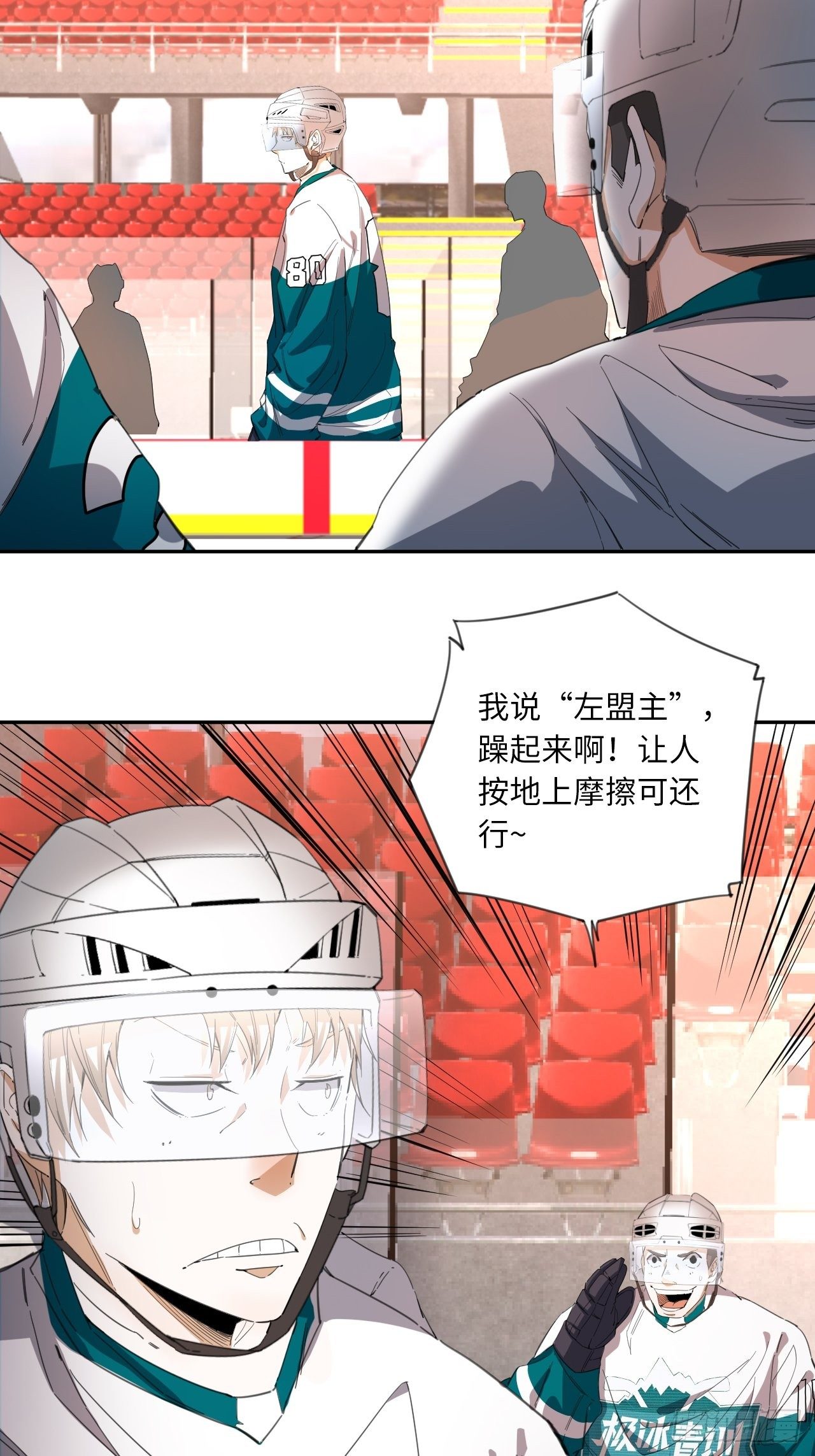 第30话 乱局-第33话