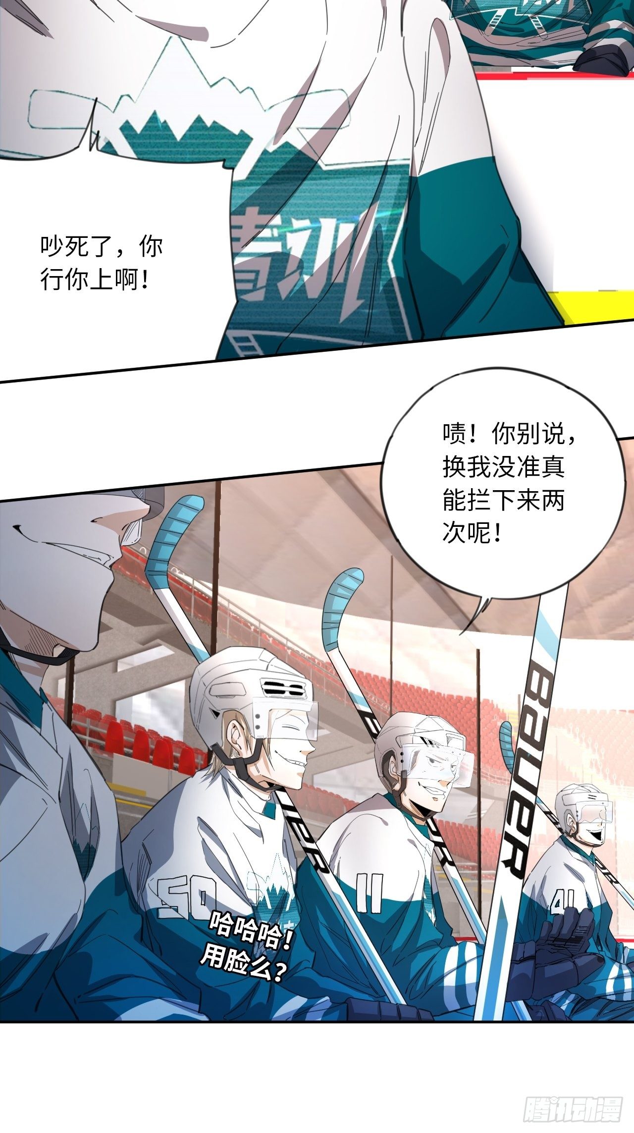 第30话 乱局-第33话