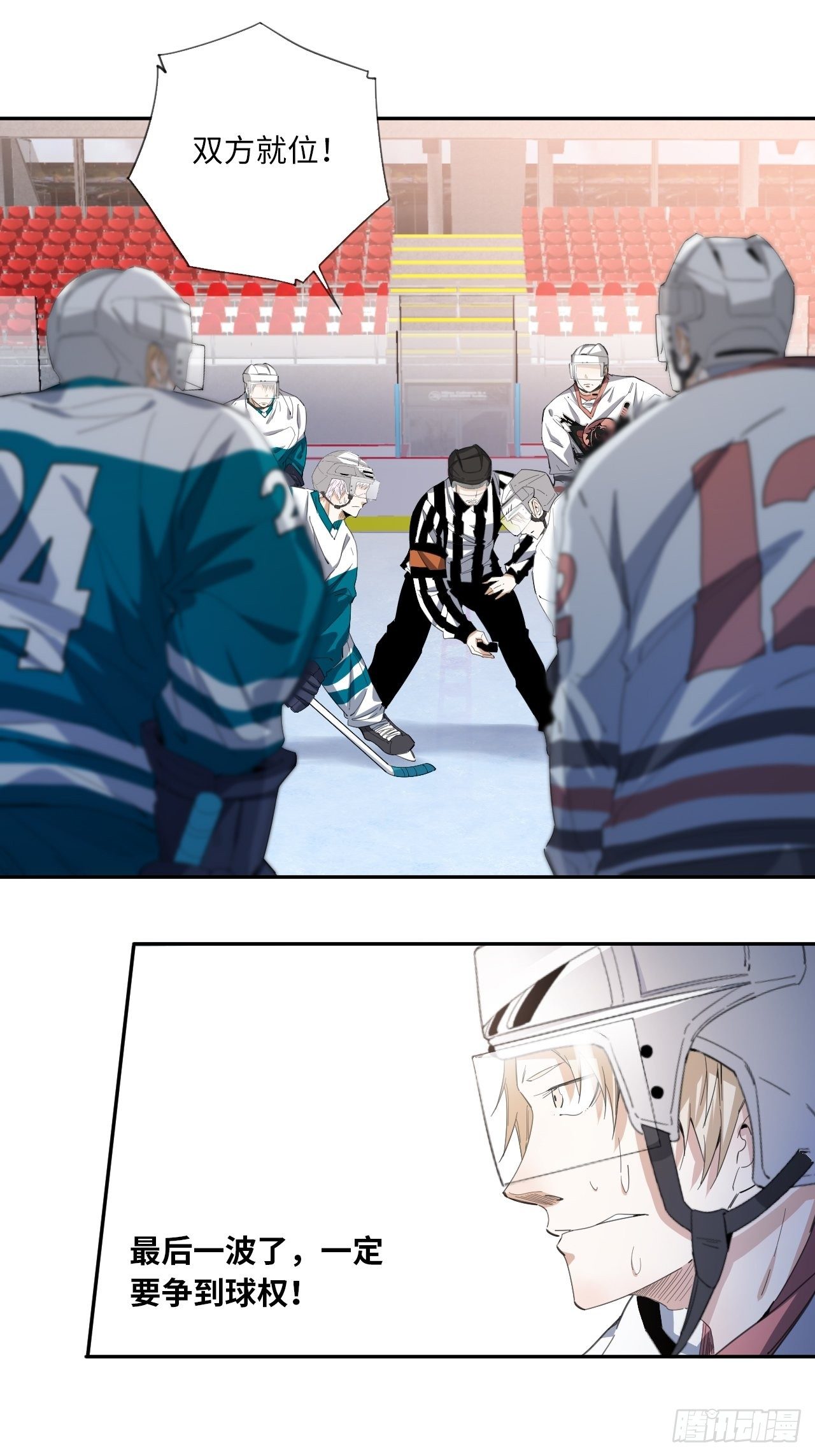 第32话 我们的王牌-第35话