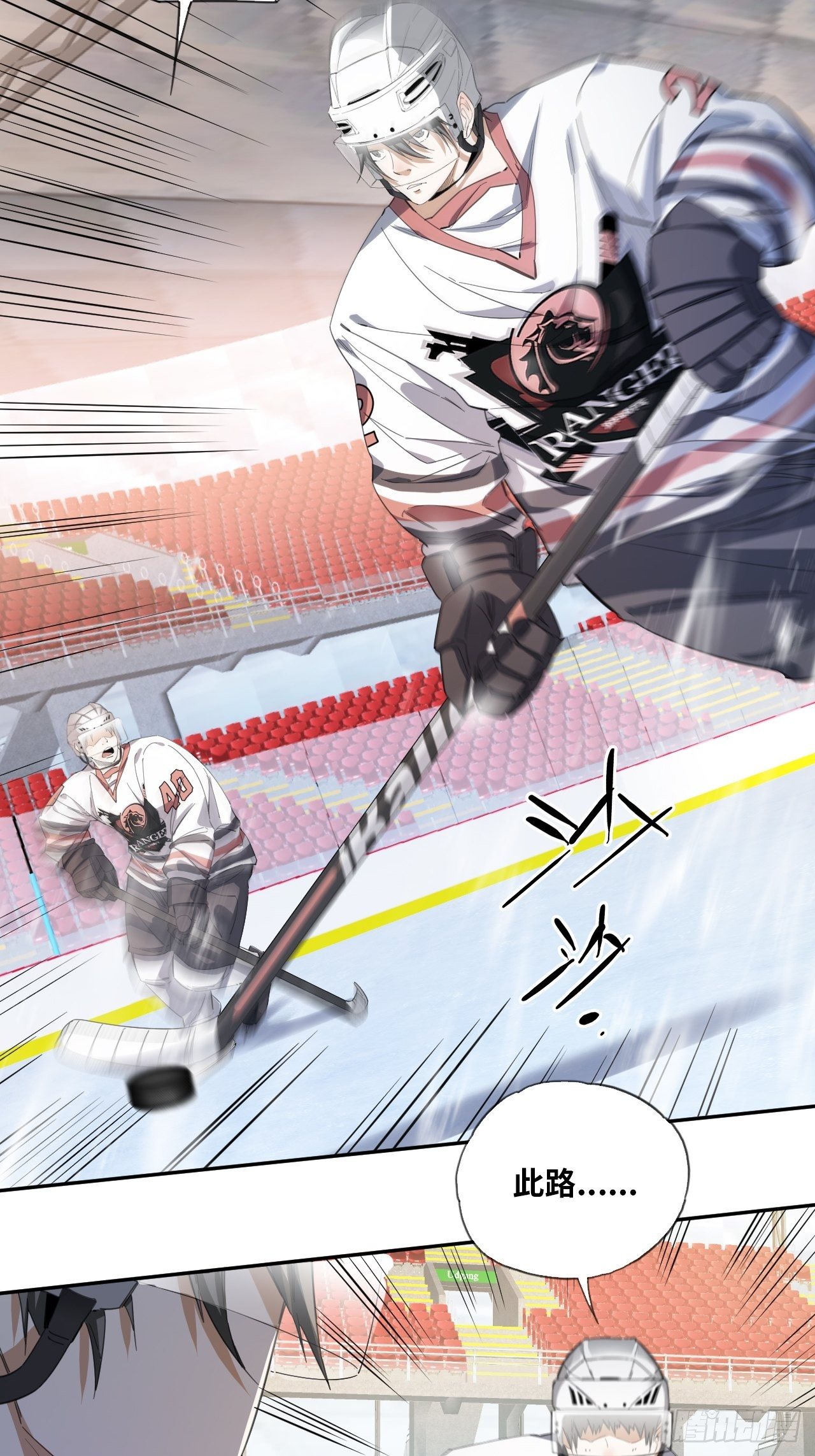 第32话 我们的王牌-第35话