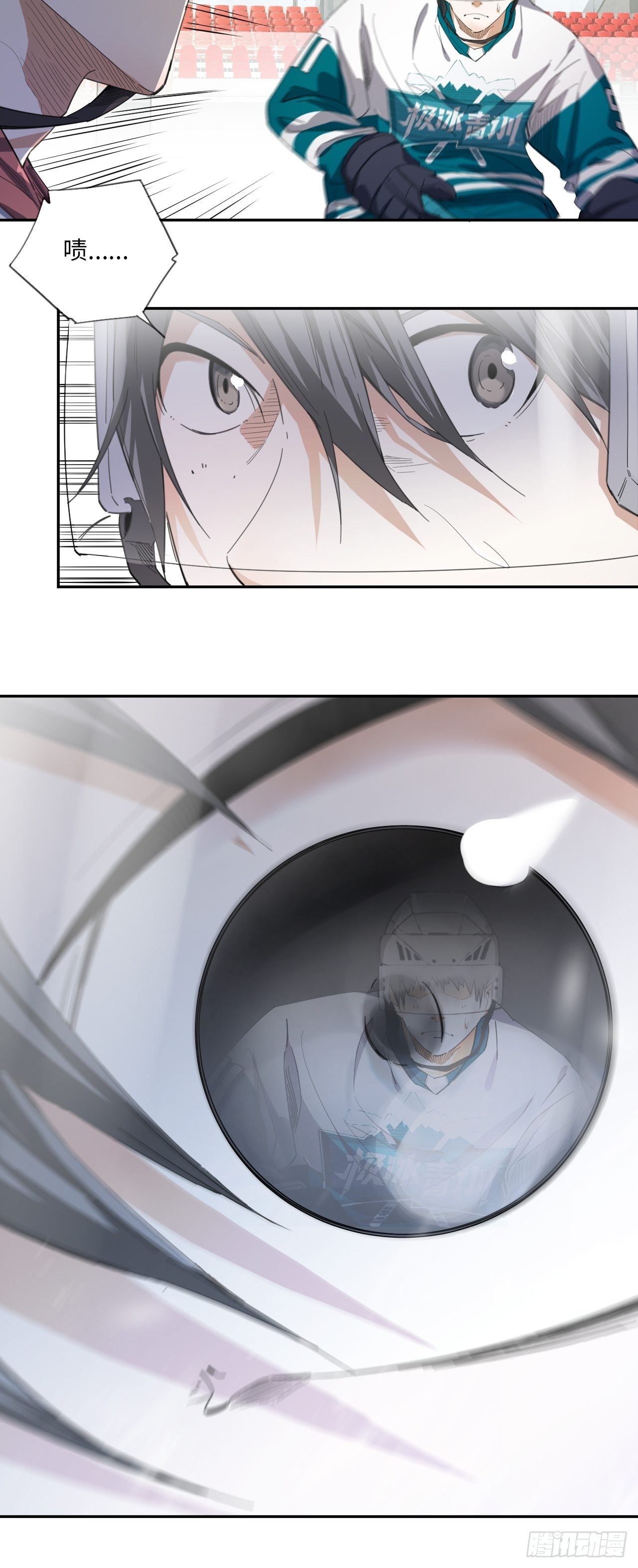 第32话 我们的王牌-第35话