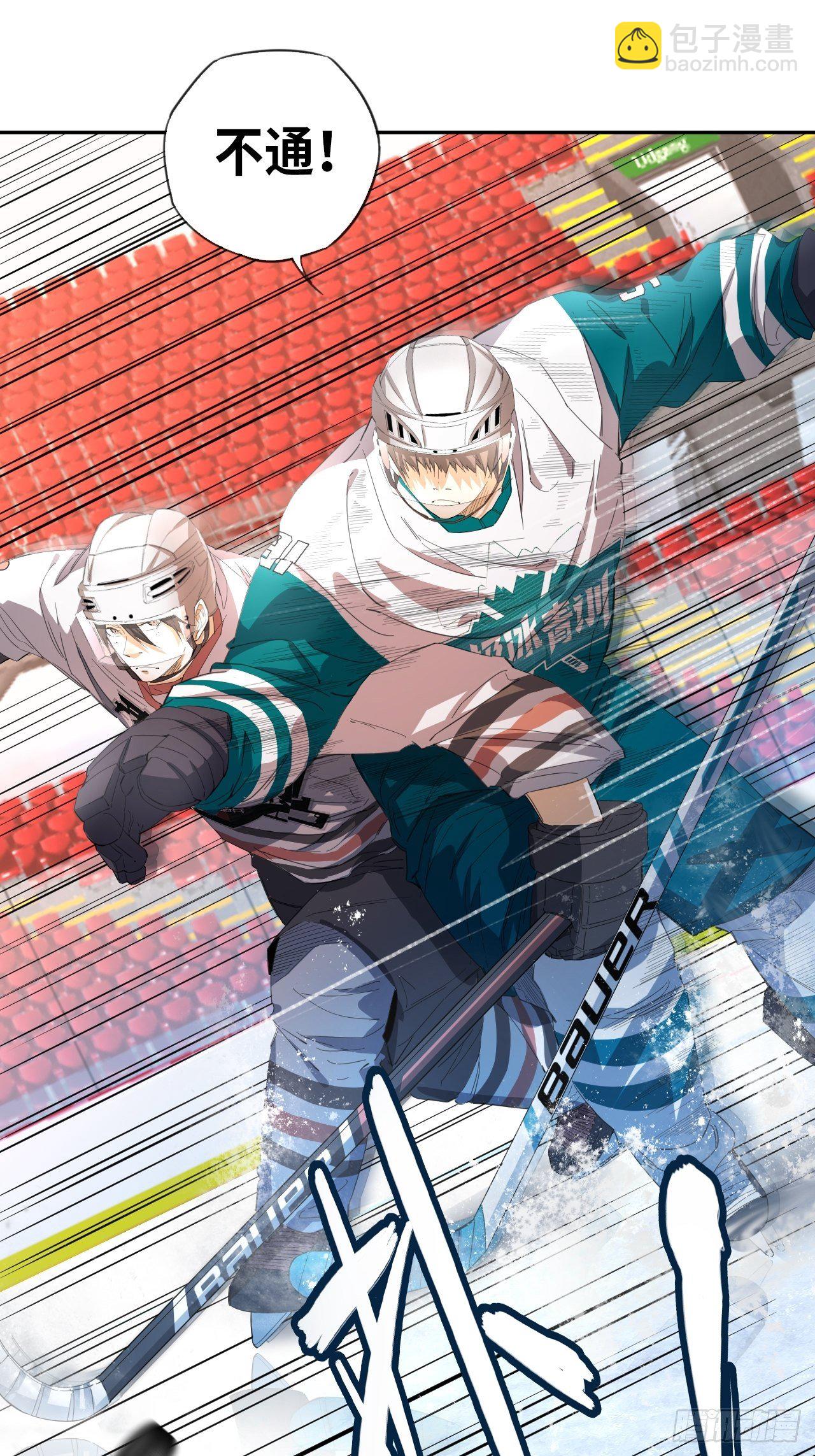 第32话 我们的王牌-第35话