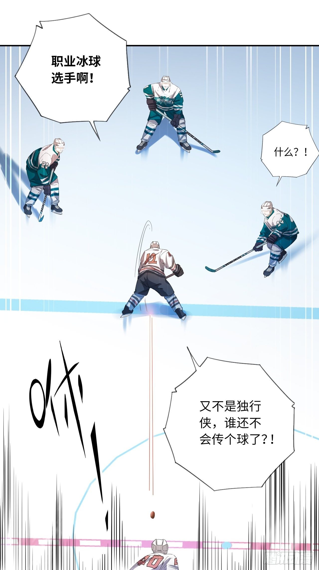 第32话 我们的王牌-第35话