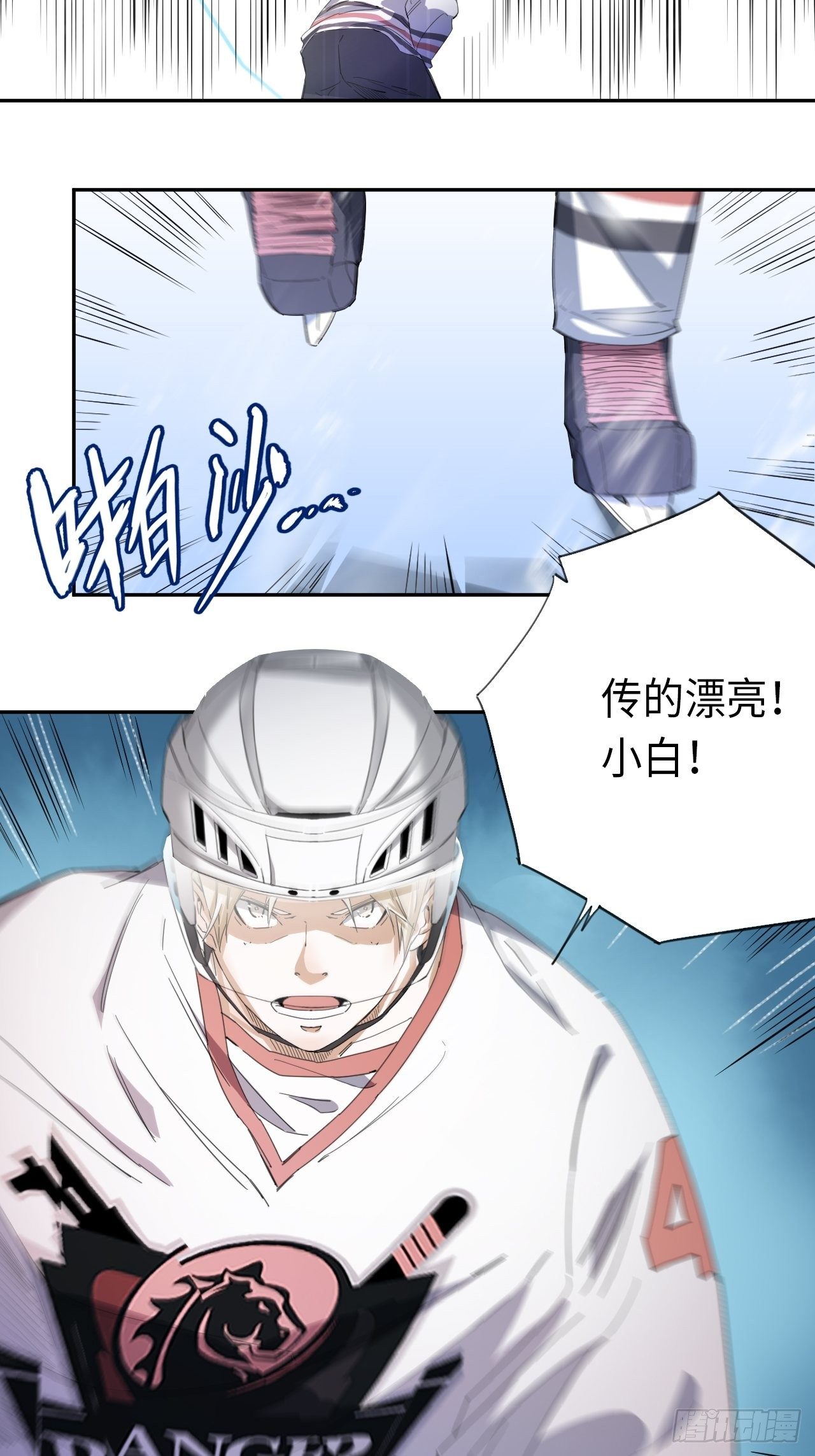 第32话 我们的王牌-第35话