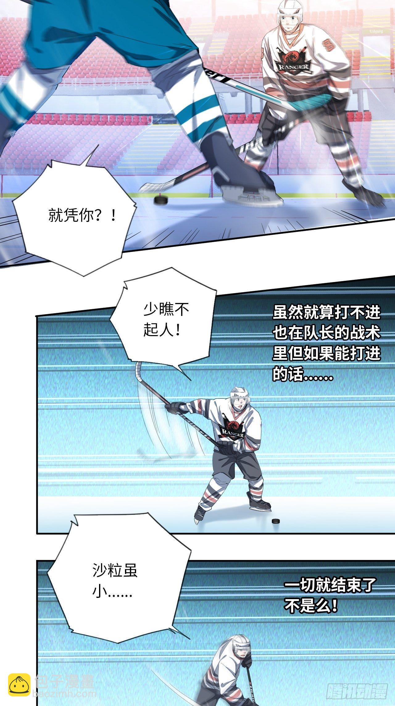 第32话 我们的王牌-第35话