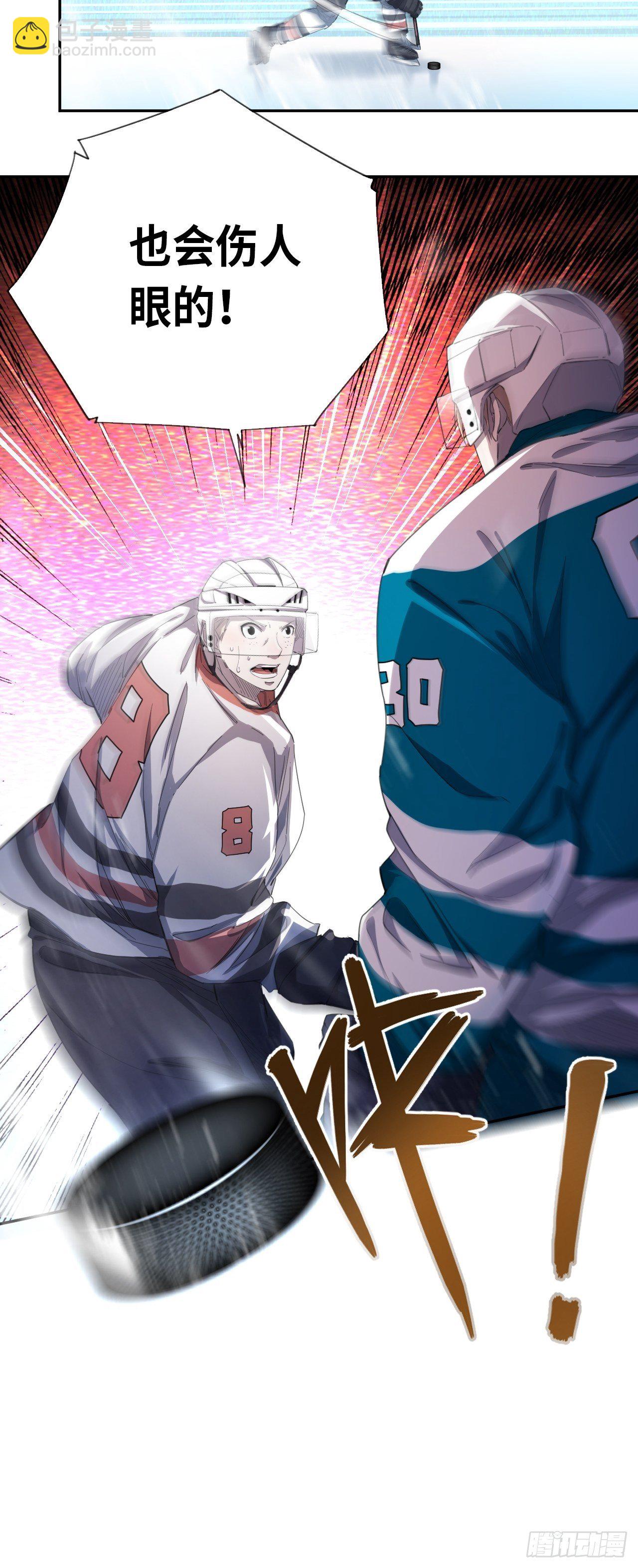 第32话 我们的王牌-第35话