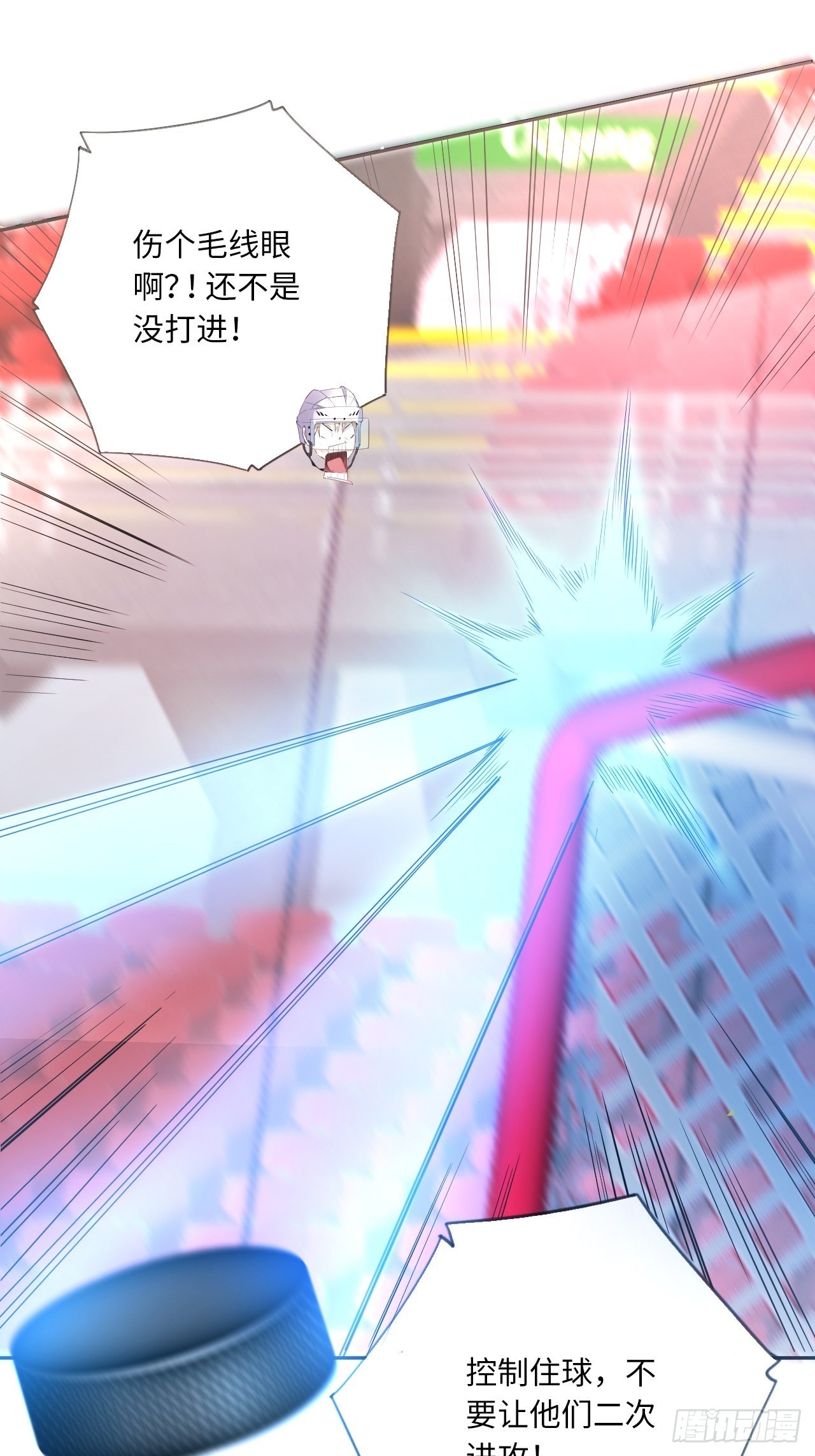 第32话 我们的王牌-第35话