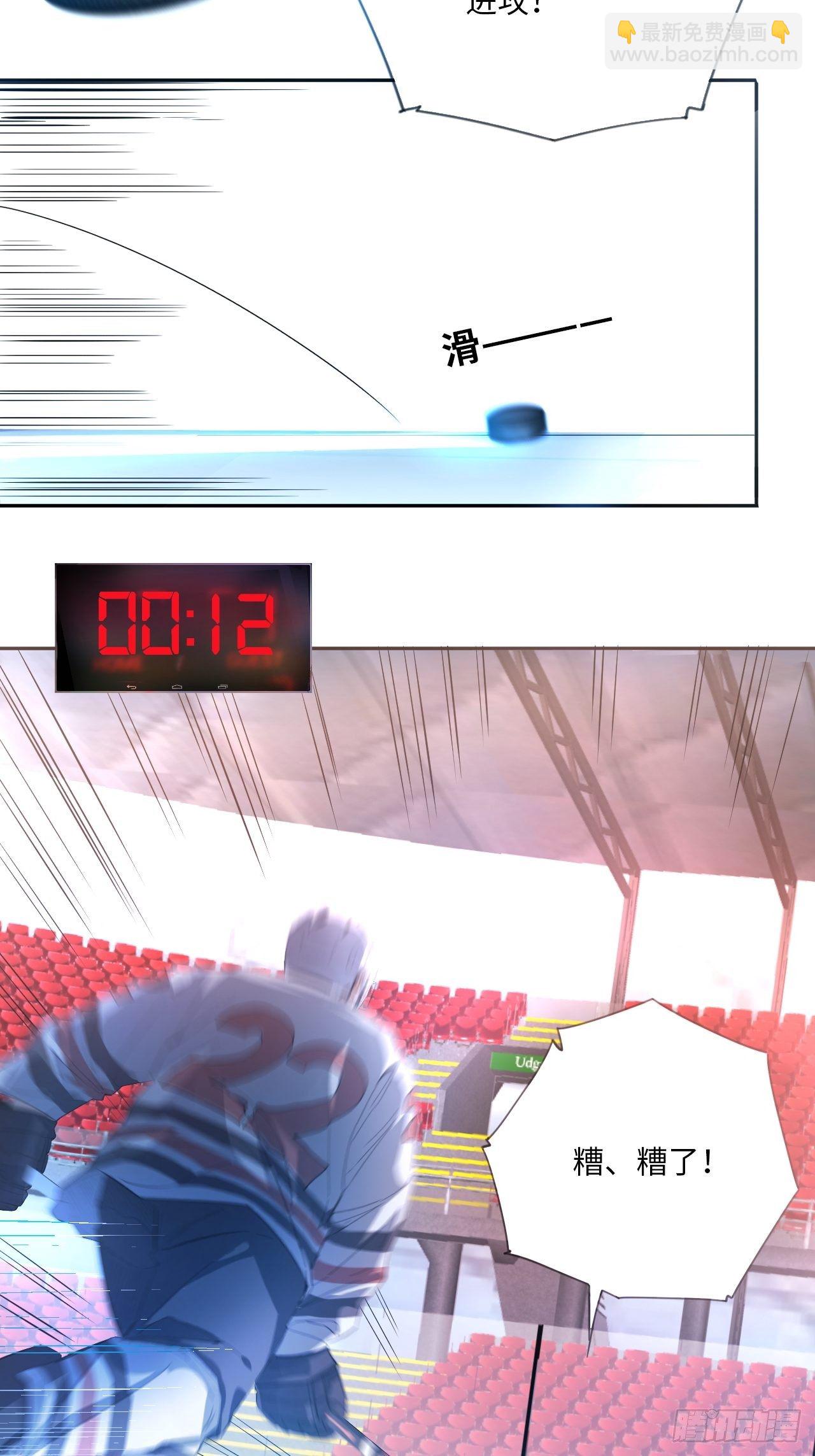 第32话 我们的王牌-第35话