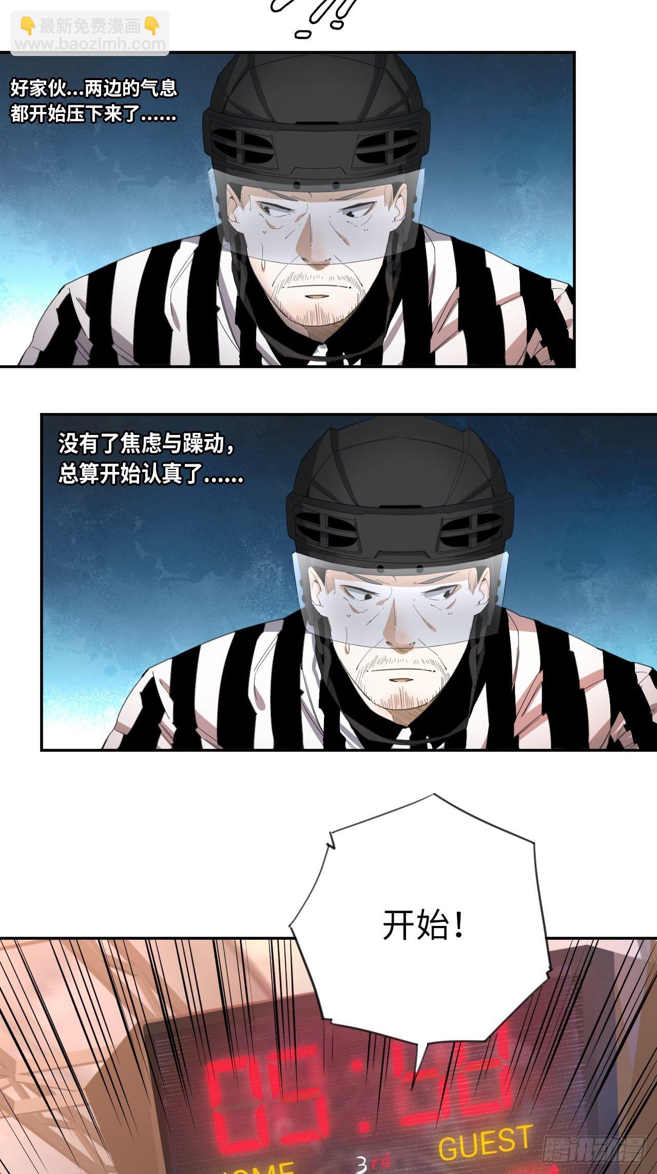 第32话 我们的王牌-第35话