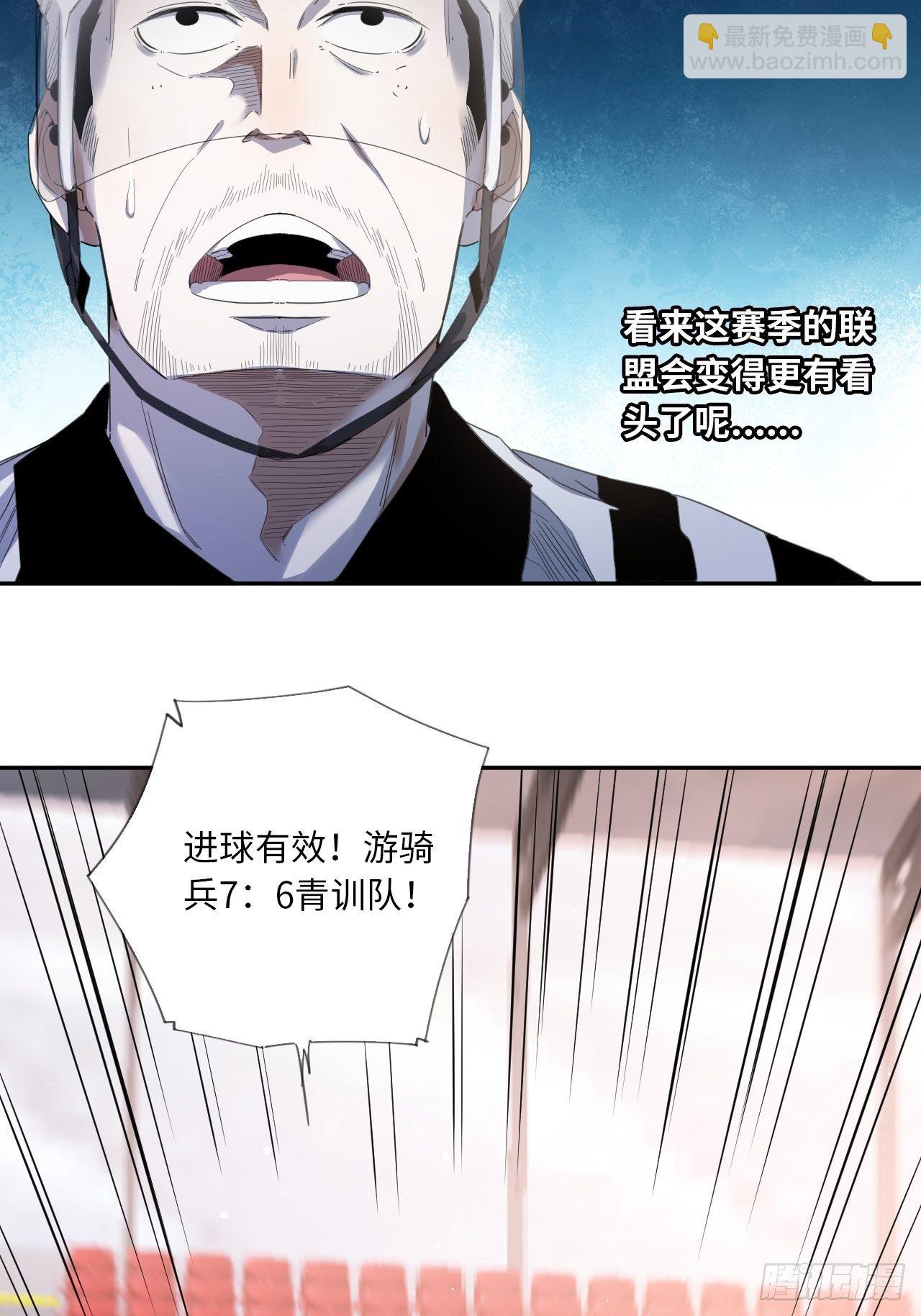 第32话 我们的王牌-第35话