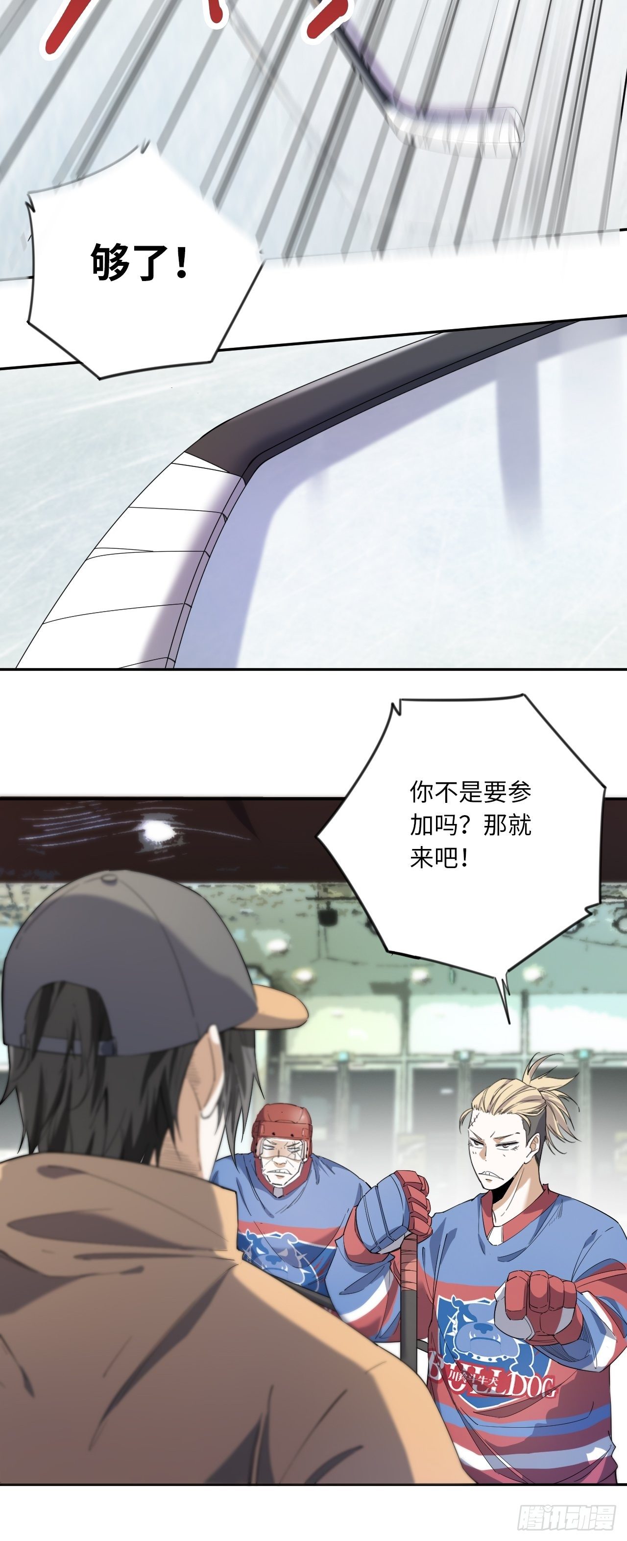 第4话 临时双人组-第5话