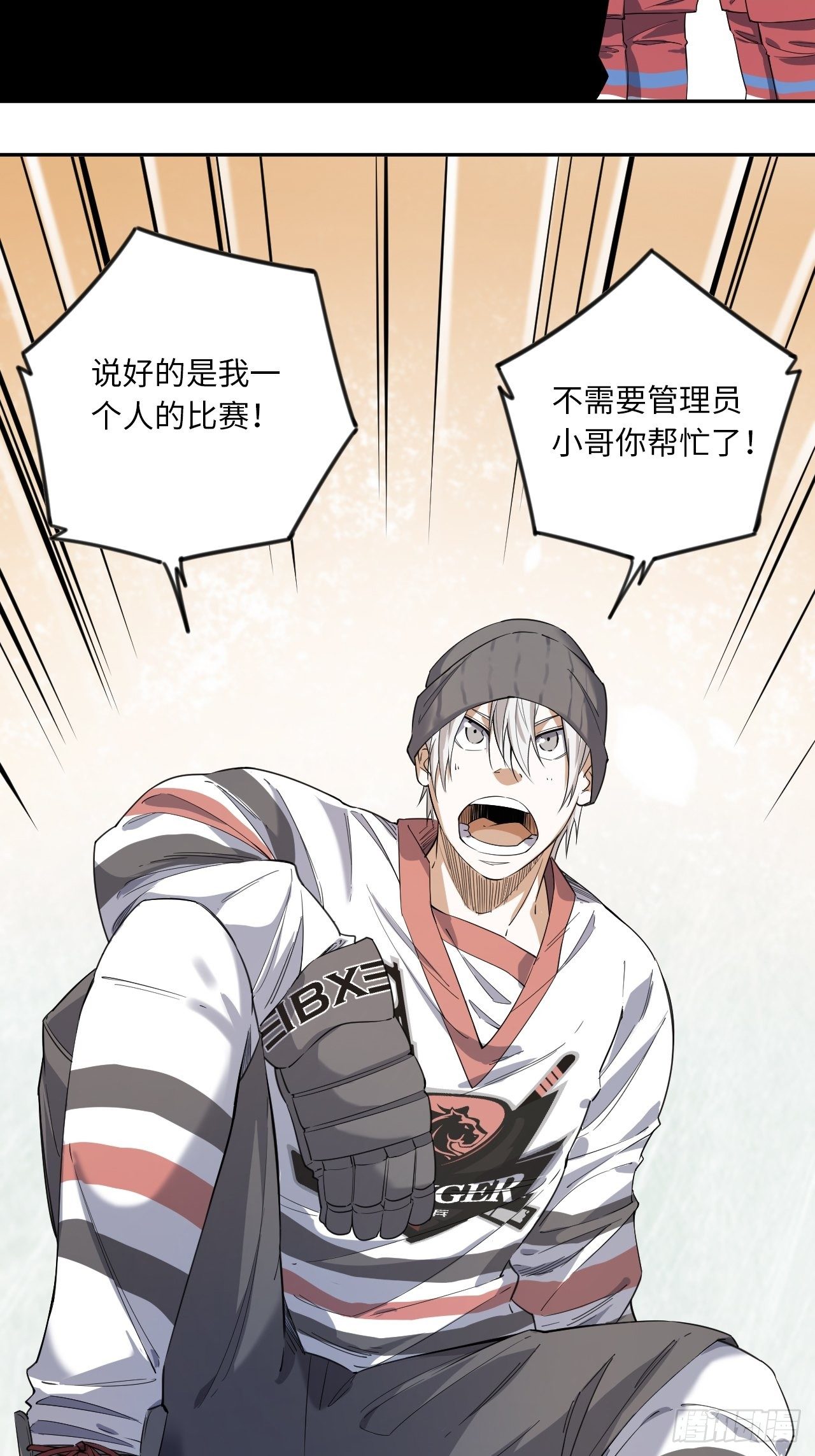 第4话 临时双人组-第5话