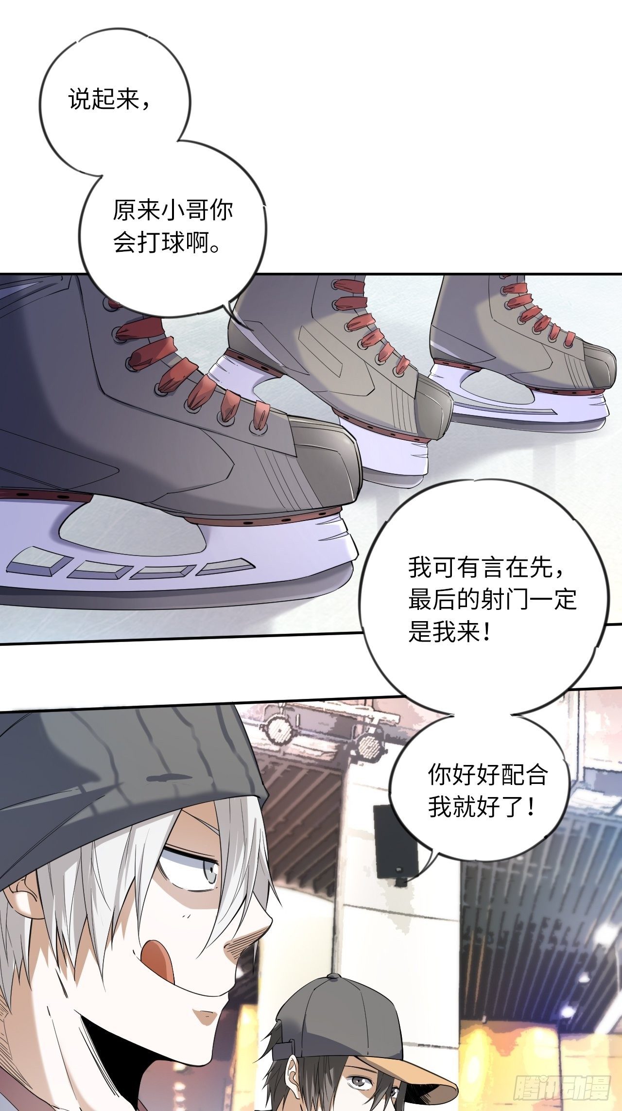 第4话 临时双人组-第5话