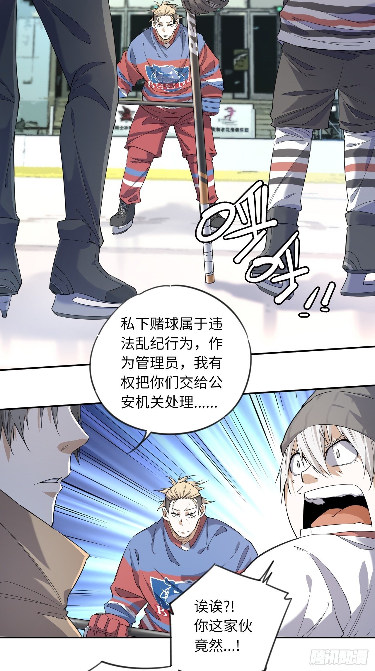 第4话 临时双人组-第5话