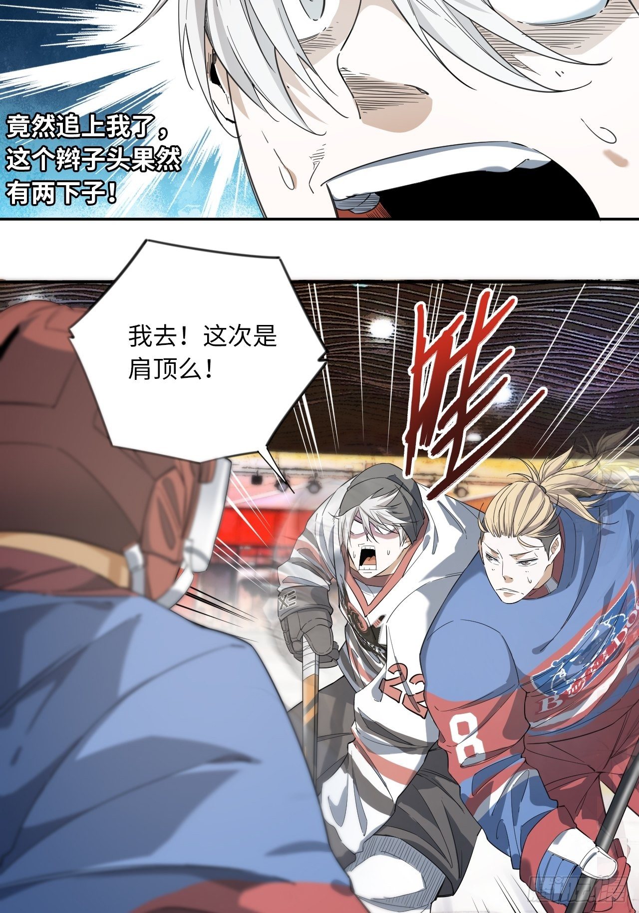 第4话 临时双人组-第5话