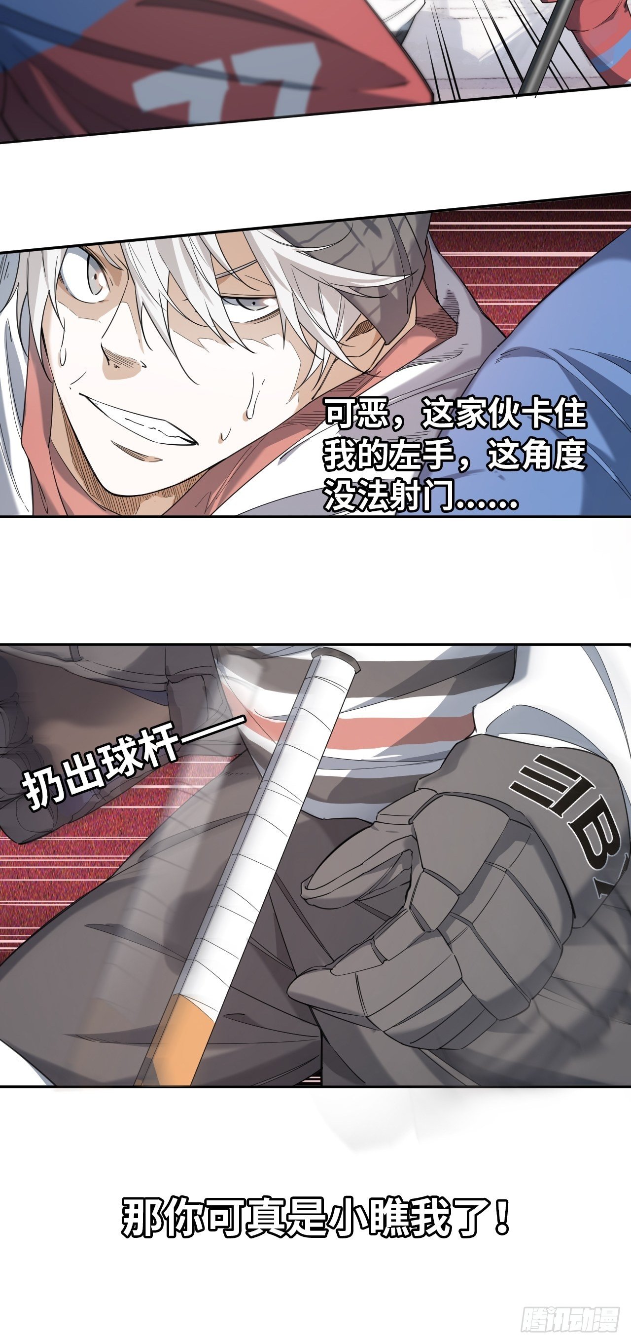 第4话 临时双人组-第5话